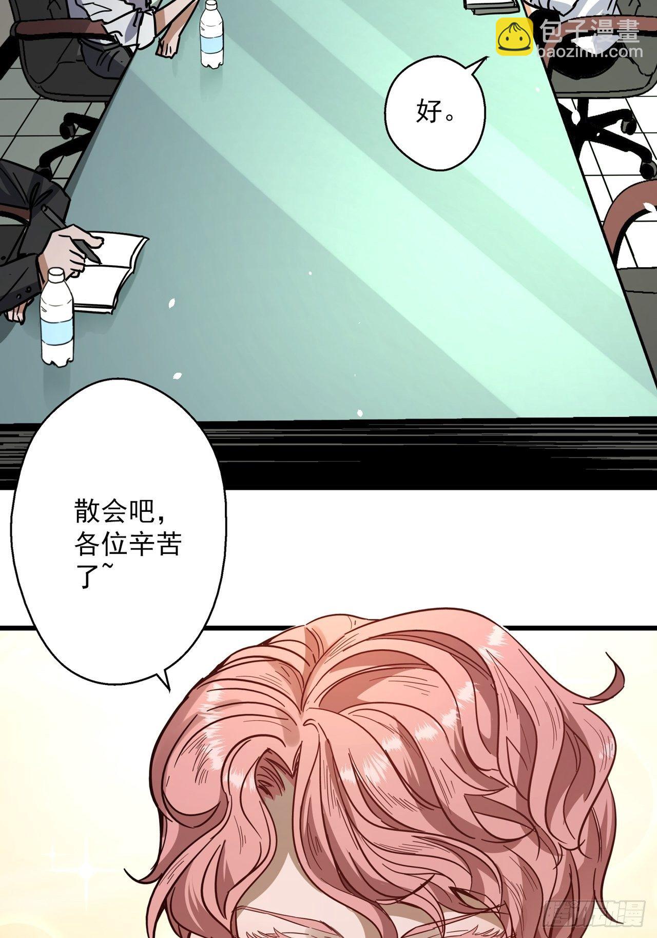 第2话 古曼童子(1/4)-第3话