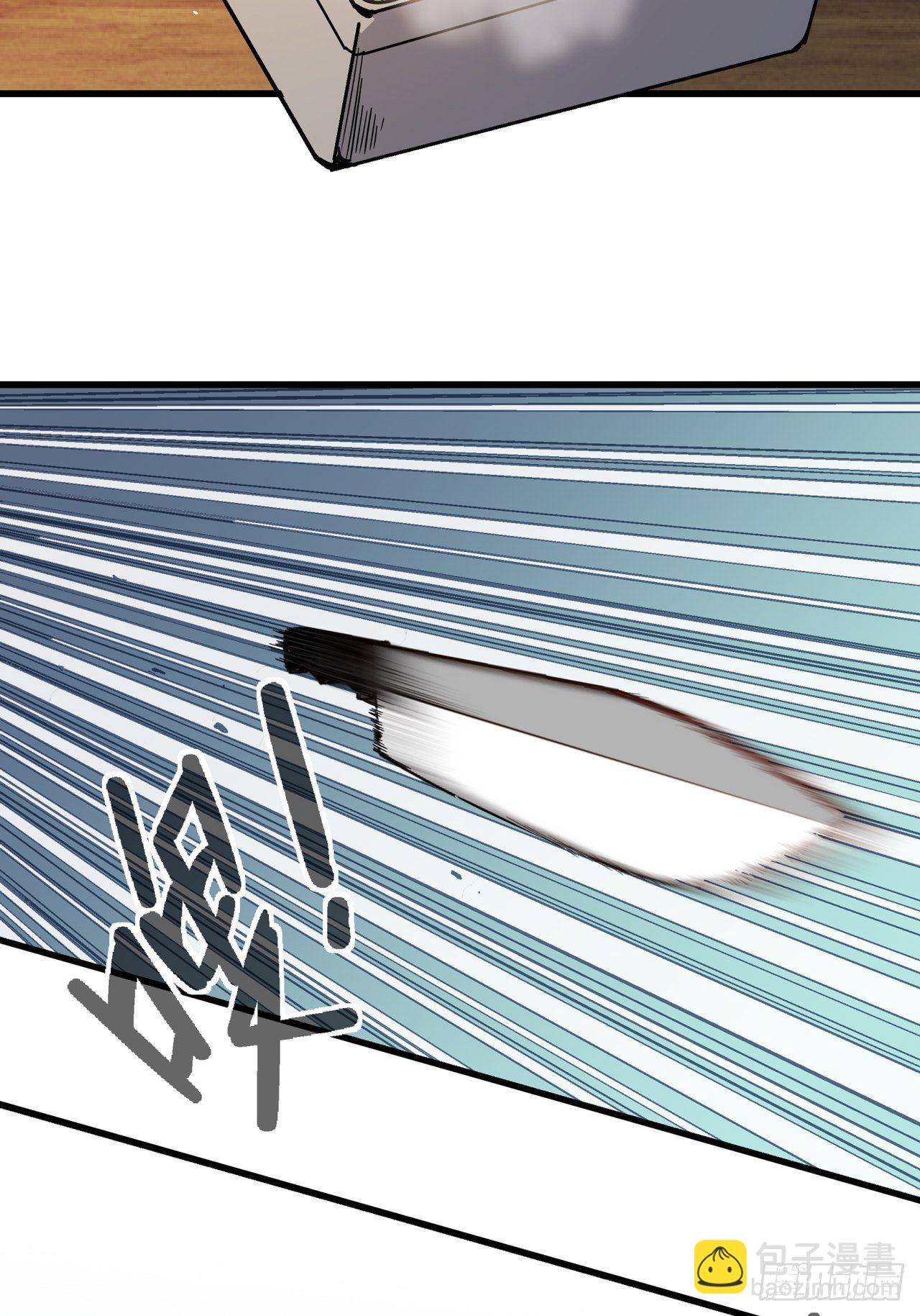 第2话 古曼童子(1/4)-第3话