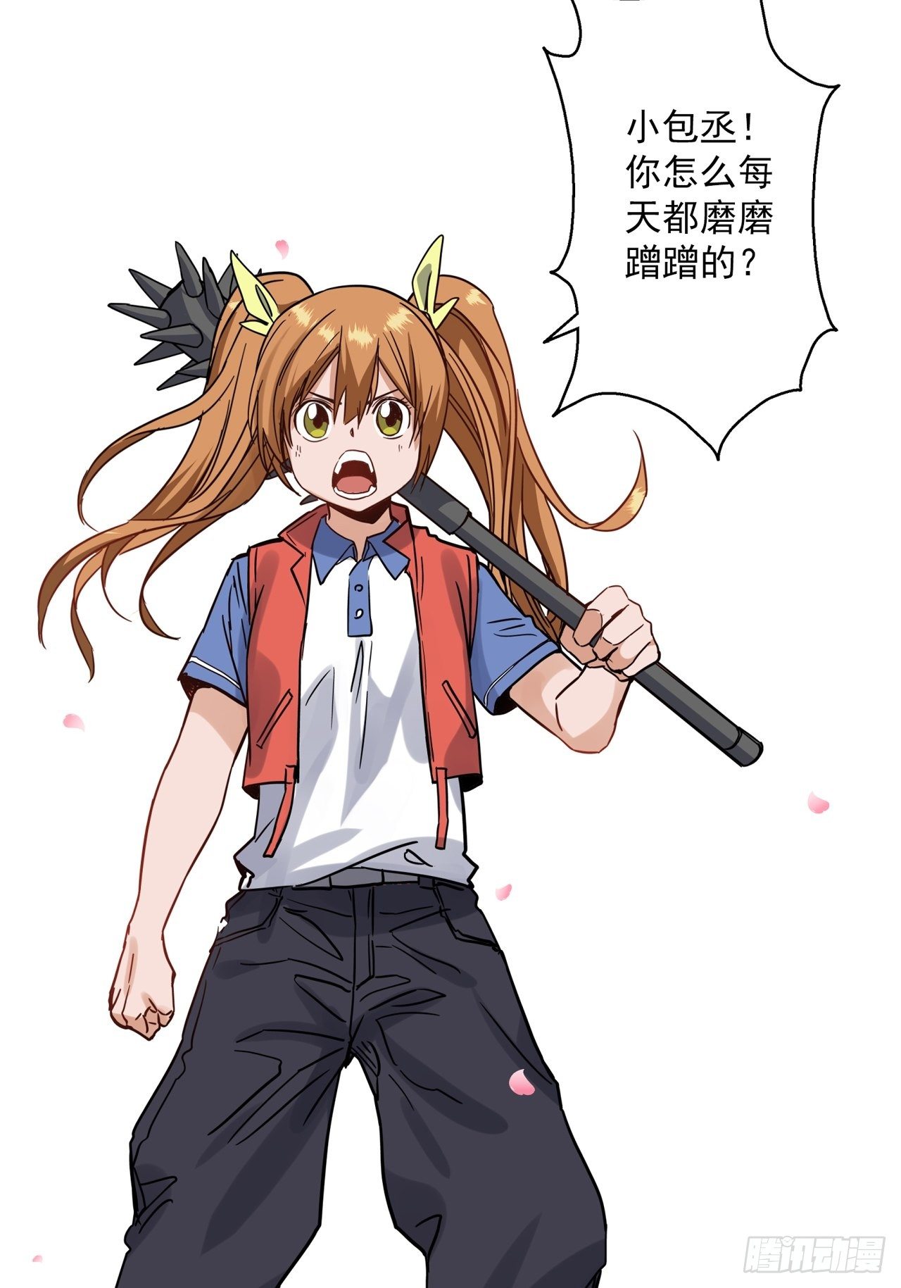 第2话 古曼童子(1/4)-第3话