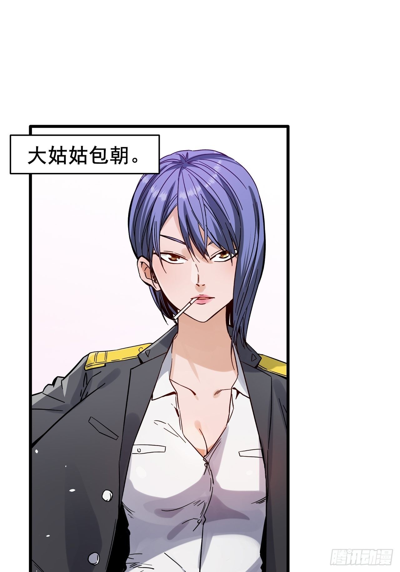 第2话 古曼童子(1/4)-第3话