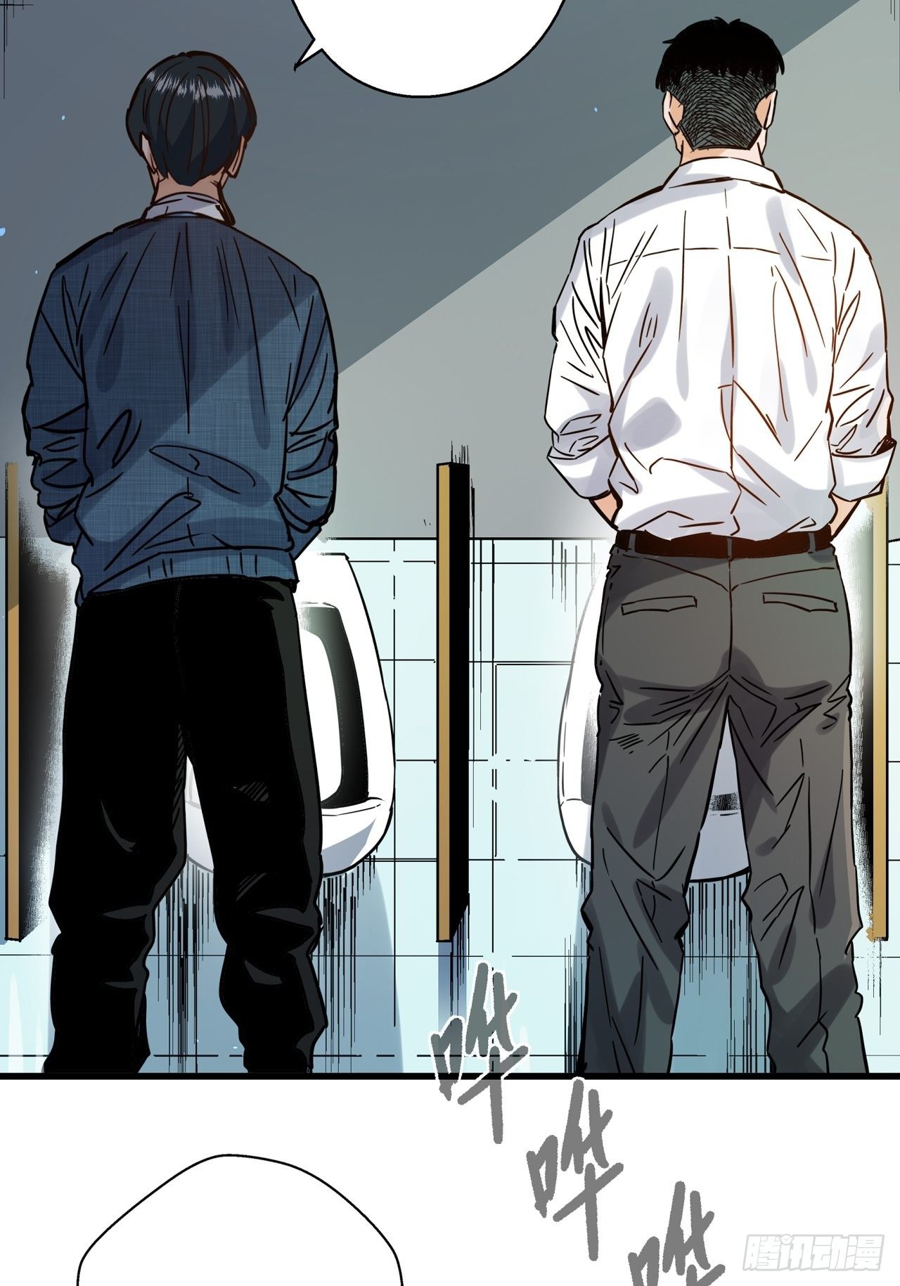 第2话 古曼童子(1/4)-第3话