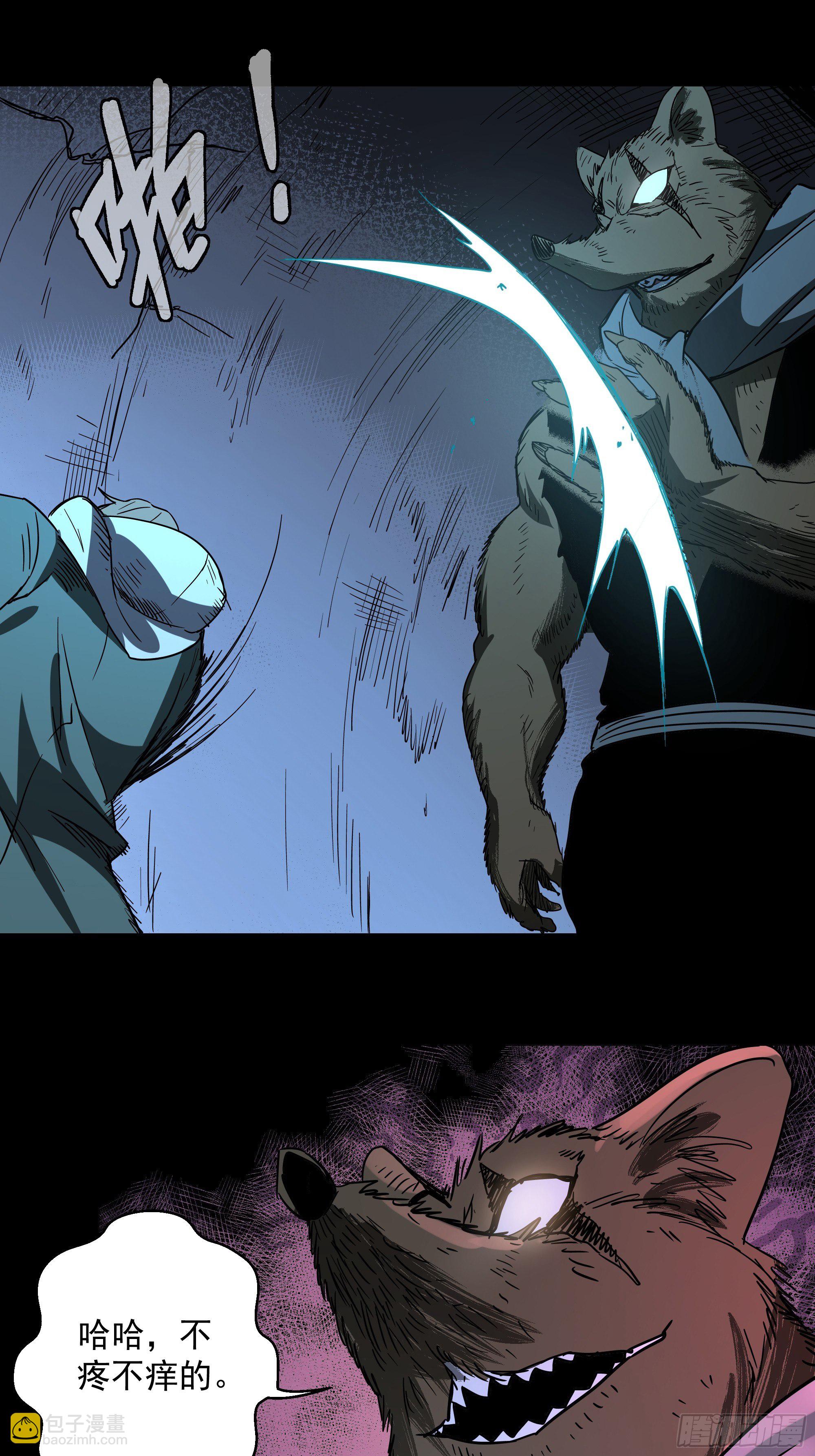 第20话 猫鼠大战-锦毛鼠-第21话