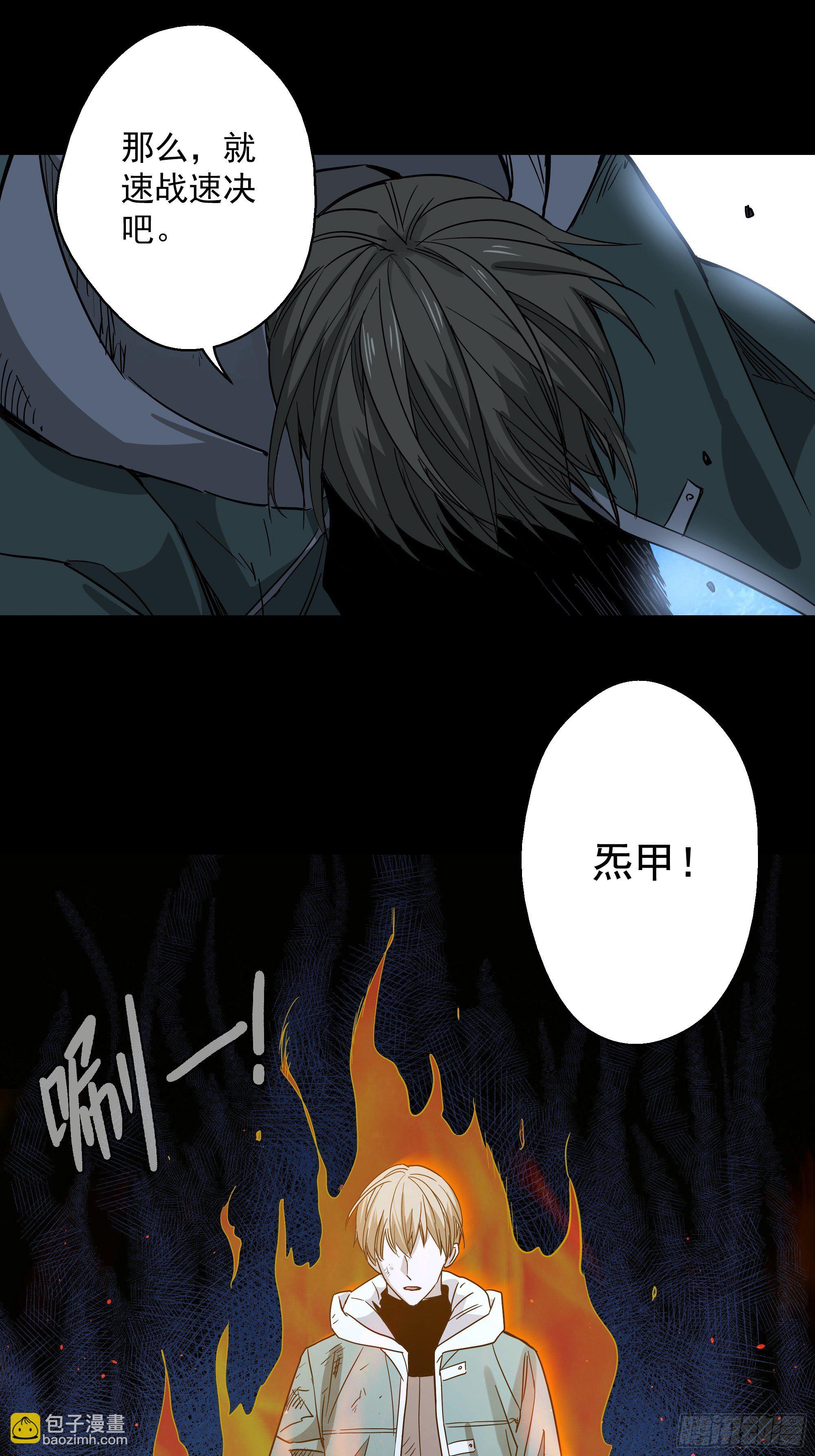 第20话 猫鼠大战-锦毛鼠-第21话