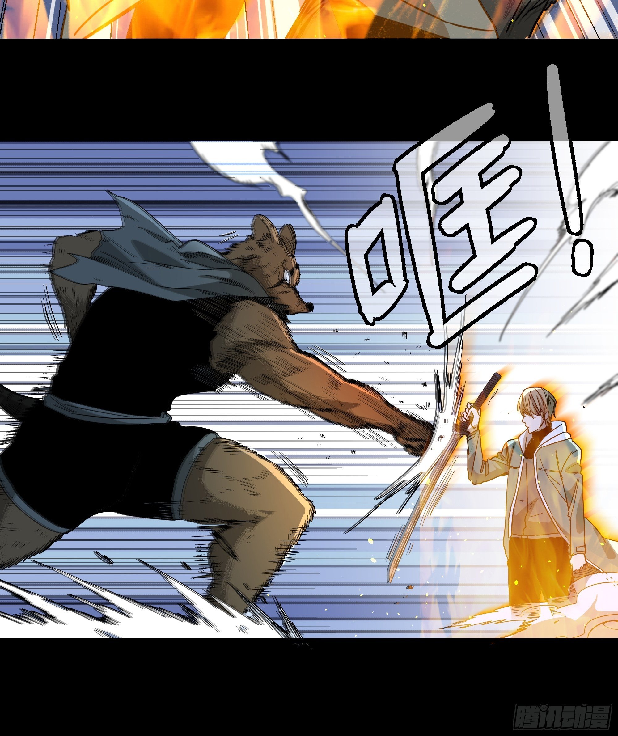 第20话 猫鼠大战-锦毛鼠-第21话