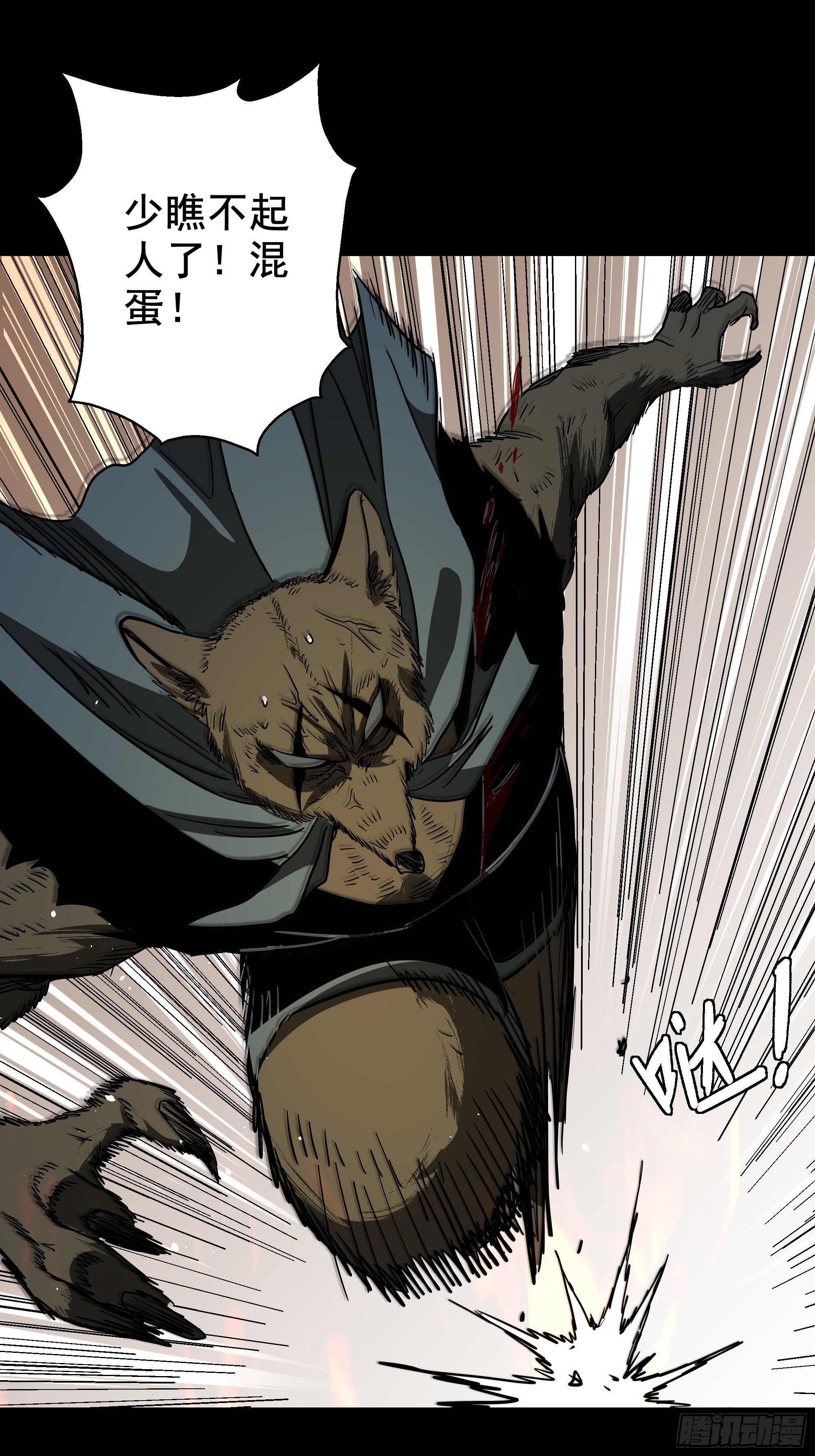 第20话 猫鼠大战-锦毛鼠-第21话