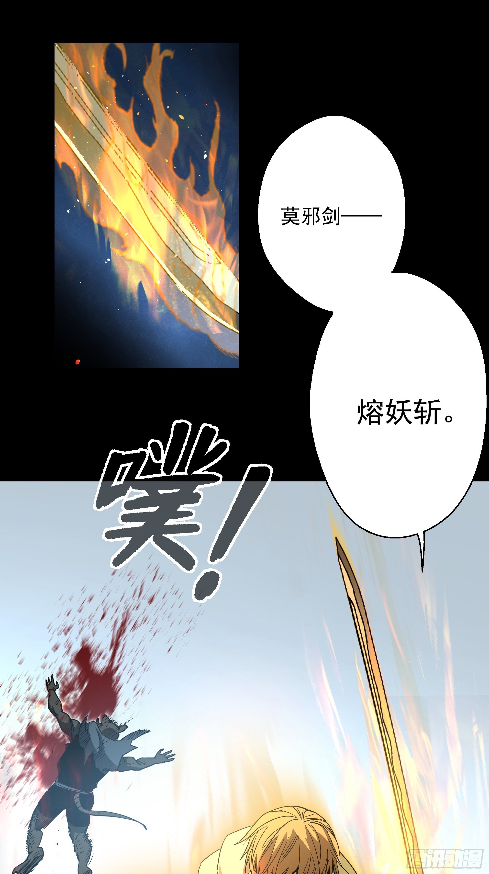 第20话 猫鼠大战-锦毛鼠-第21话