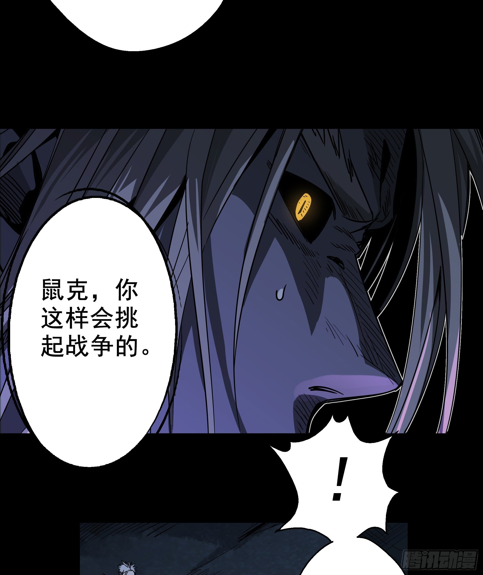 第20话 猫鼠大战-锦毛鼠-第21话