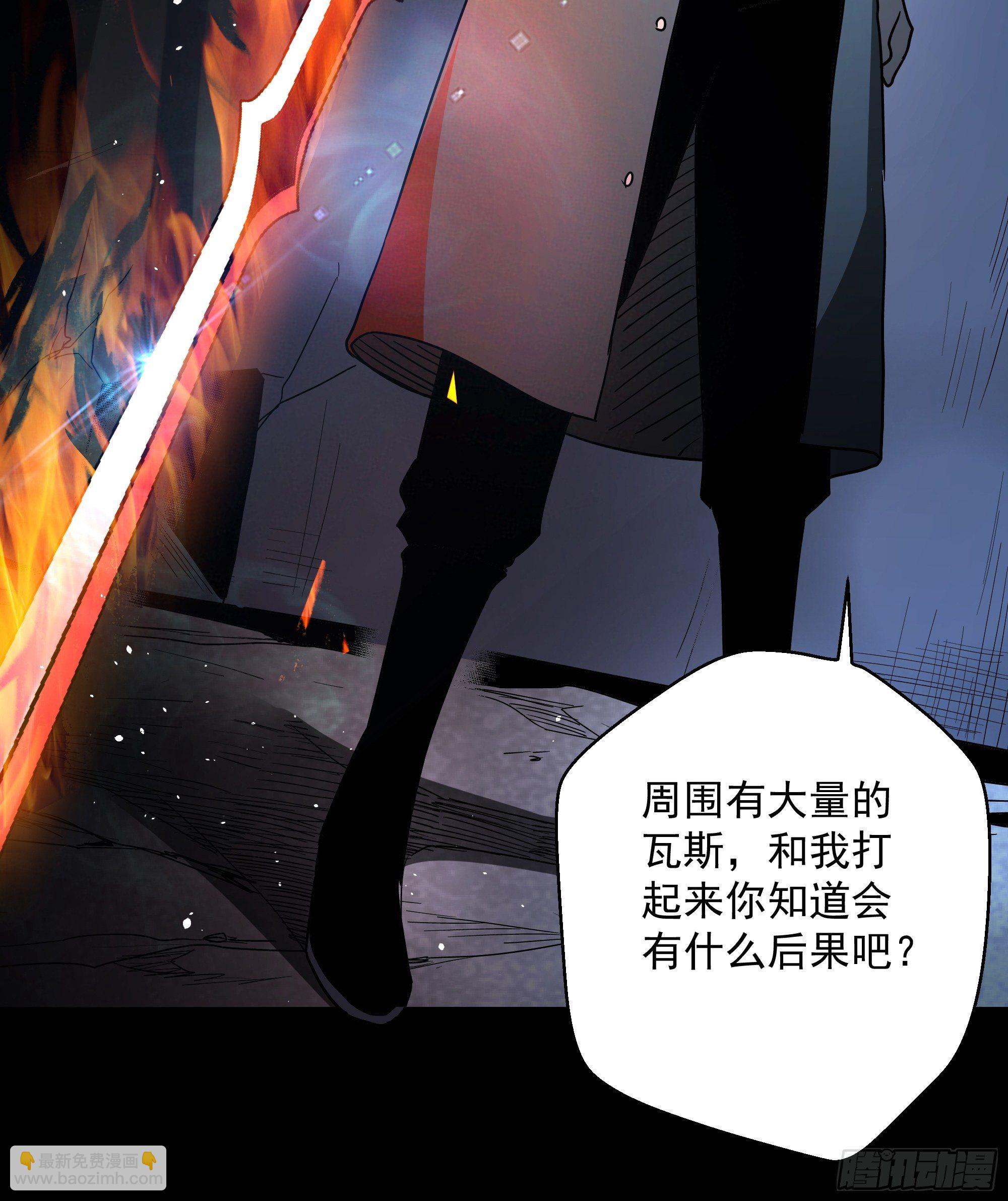 第20话 猫鼠大战-锦毛鼠-第21话