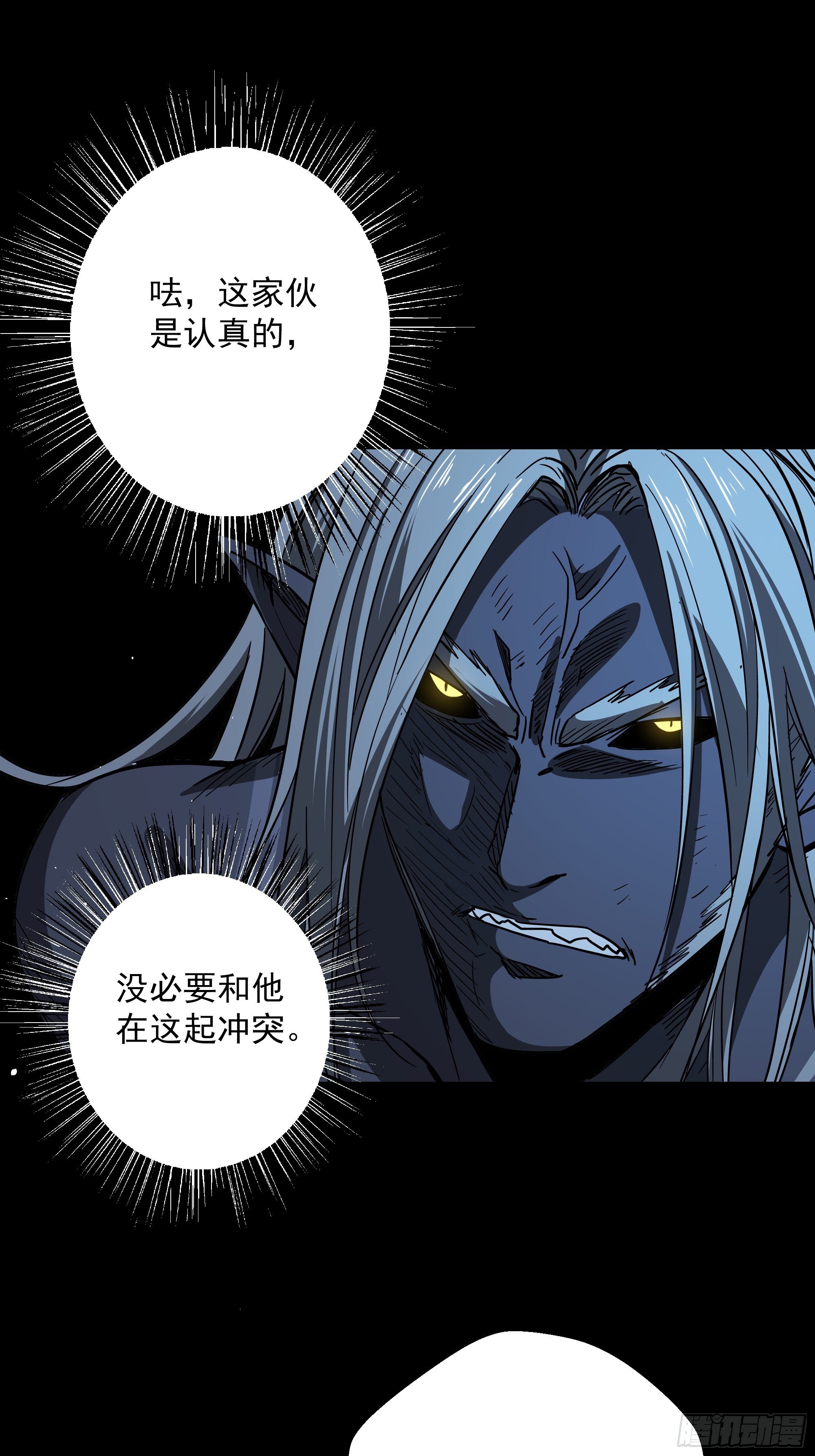 第20话 猫鼠大战-锦毛鼠-第21话