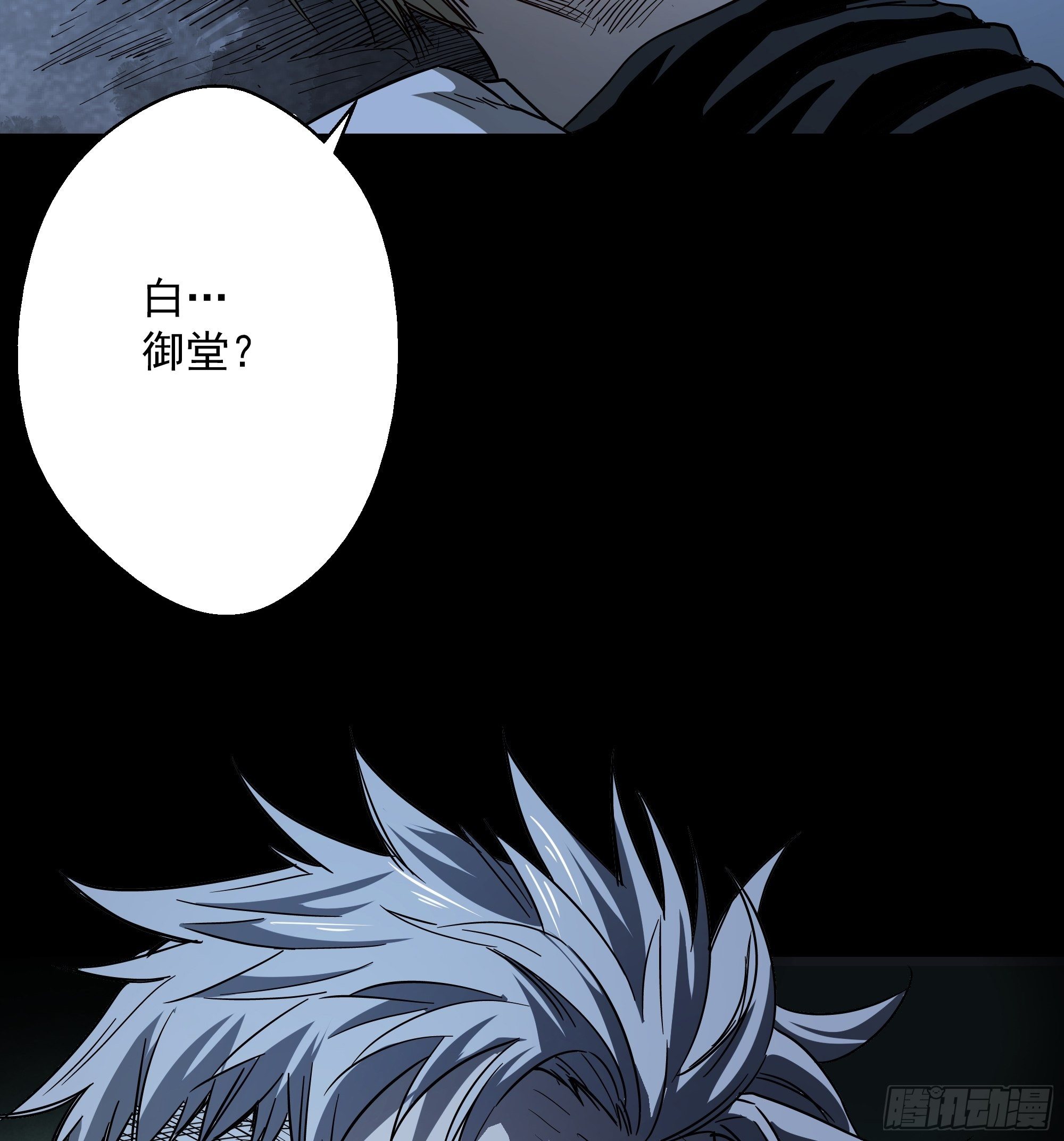 第20话 猫鼠大战-锦毛鼠-第21话