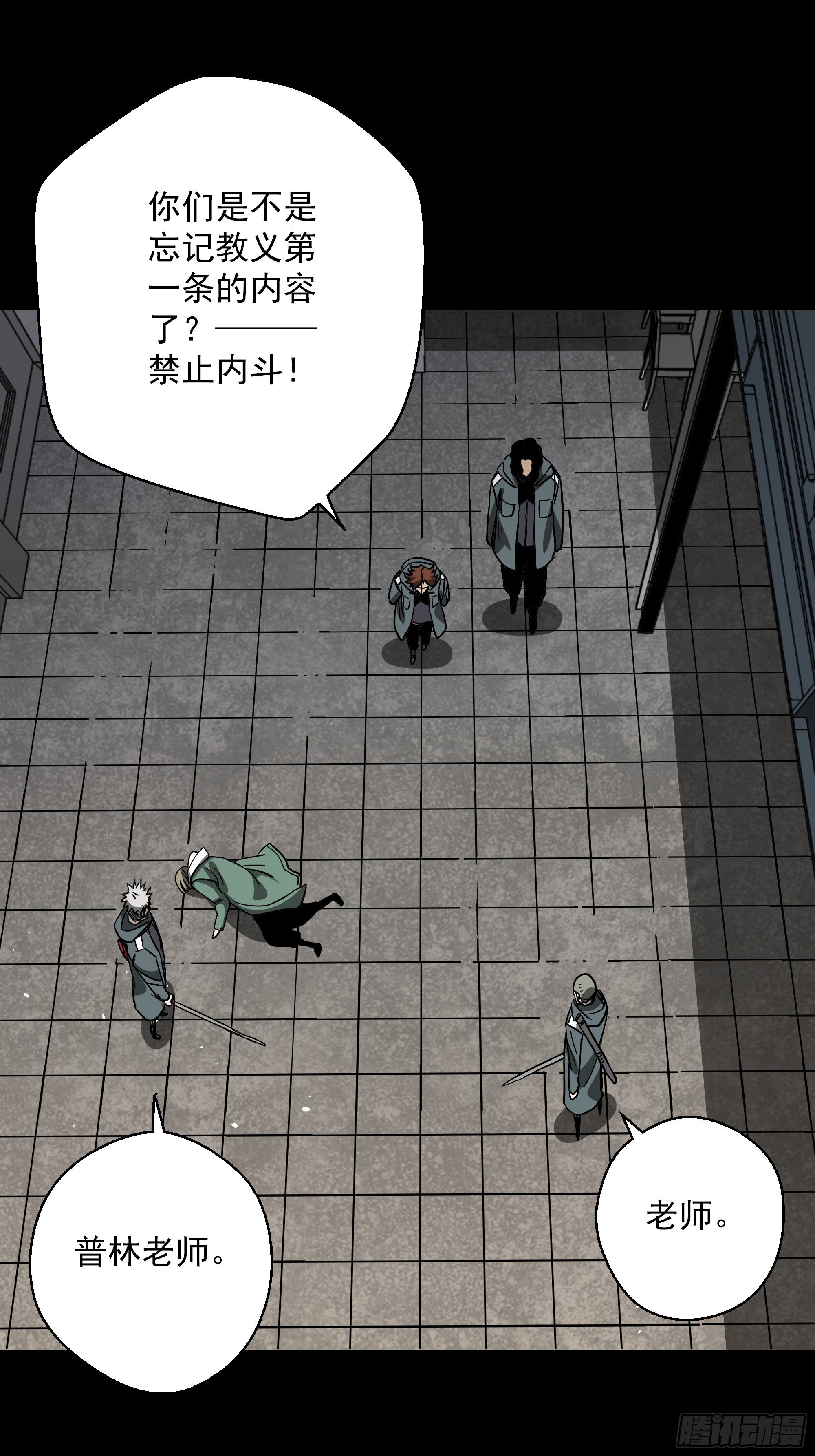 第22话 猫鼠大战-五鼠-第23话