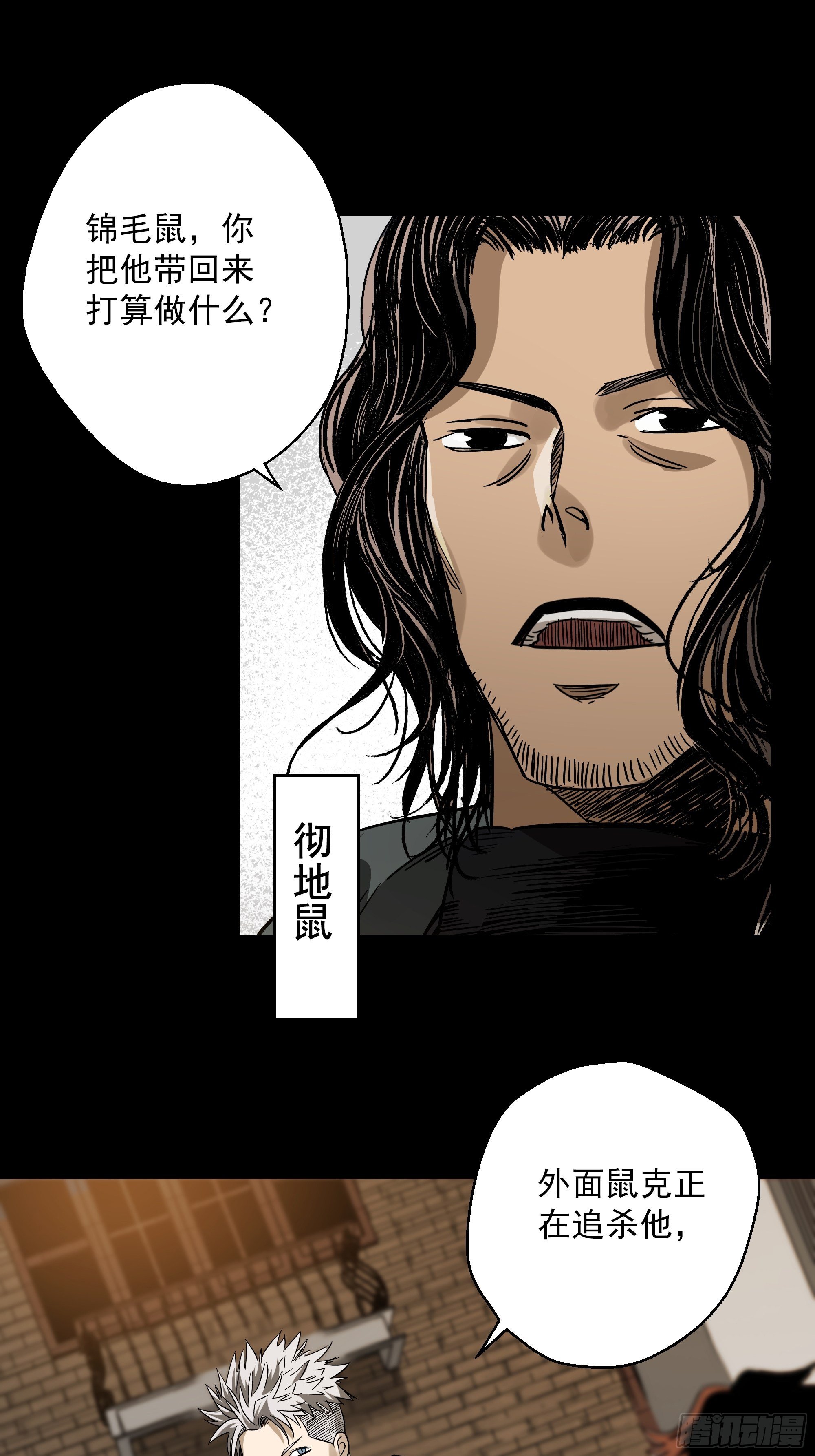 第22话 猫鼠大战-五鼠-第23话