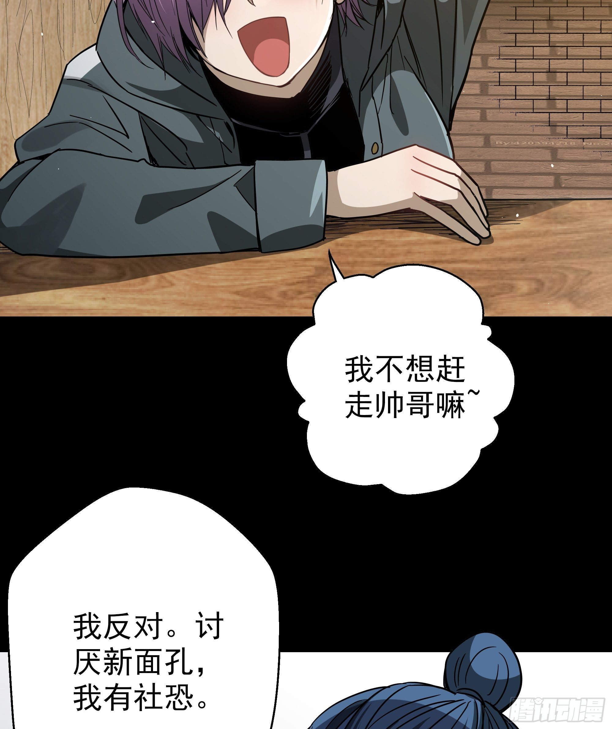 第22话 猫鼠大战-五鼠-第23话