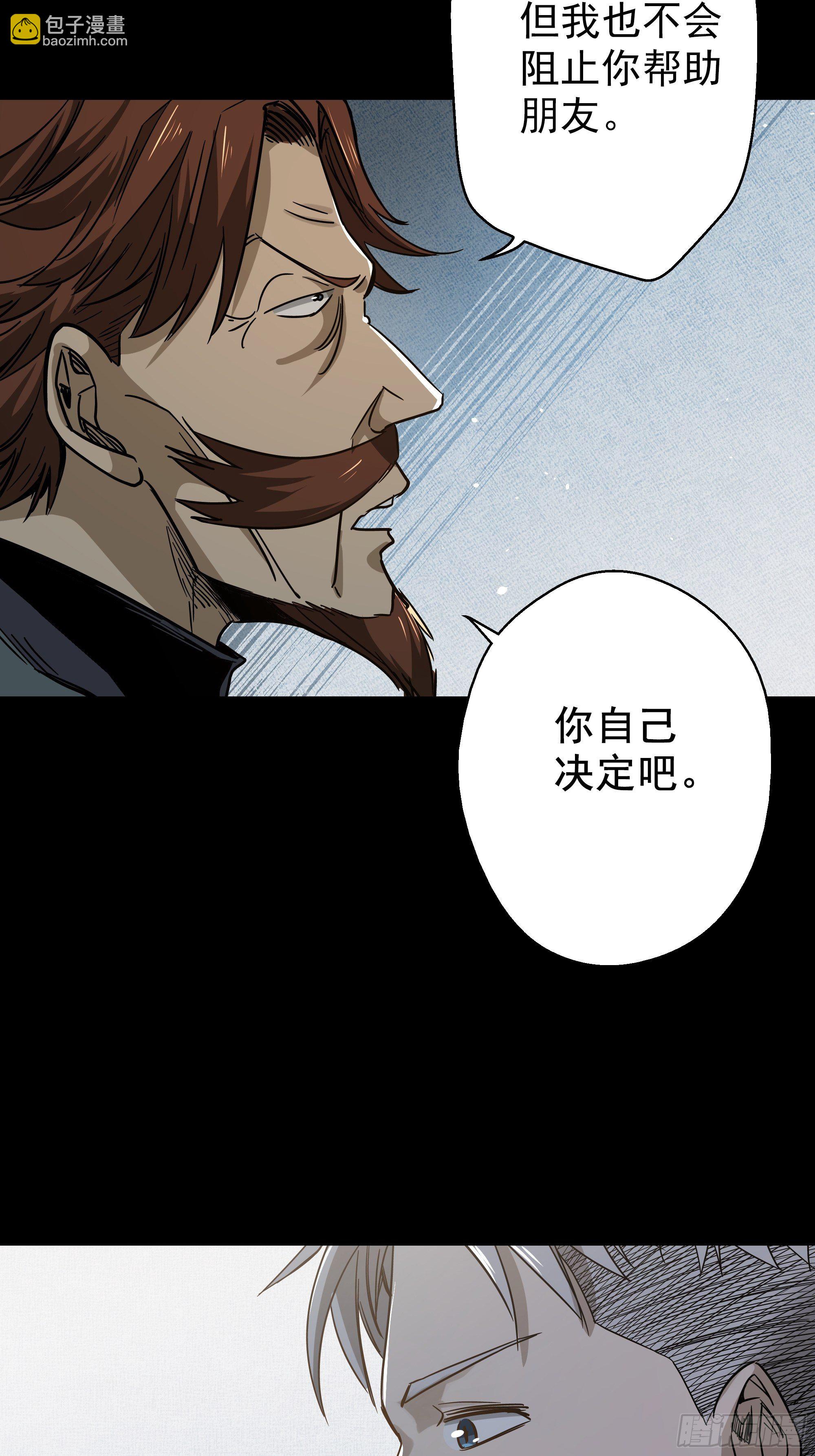 第22话 猫鼠大战-五鼠-第23话