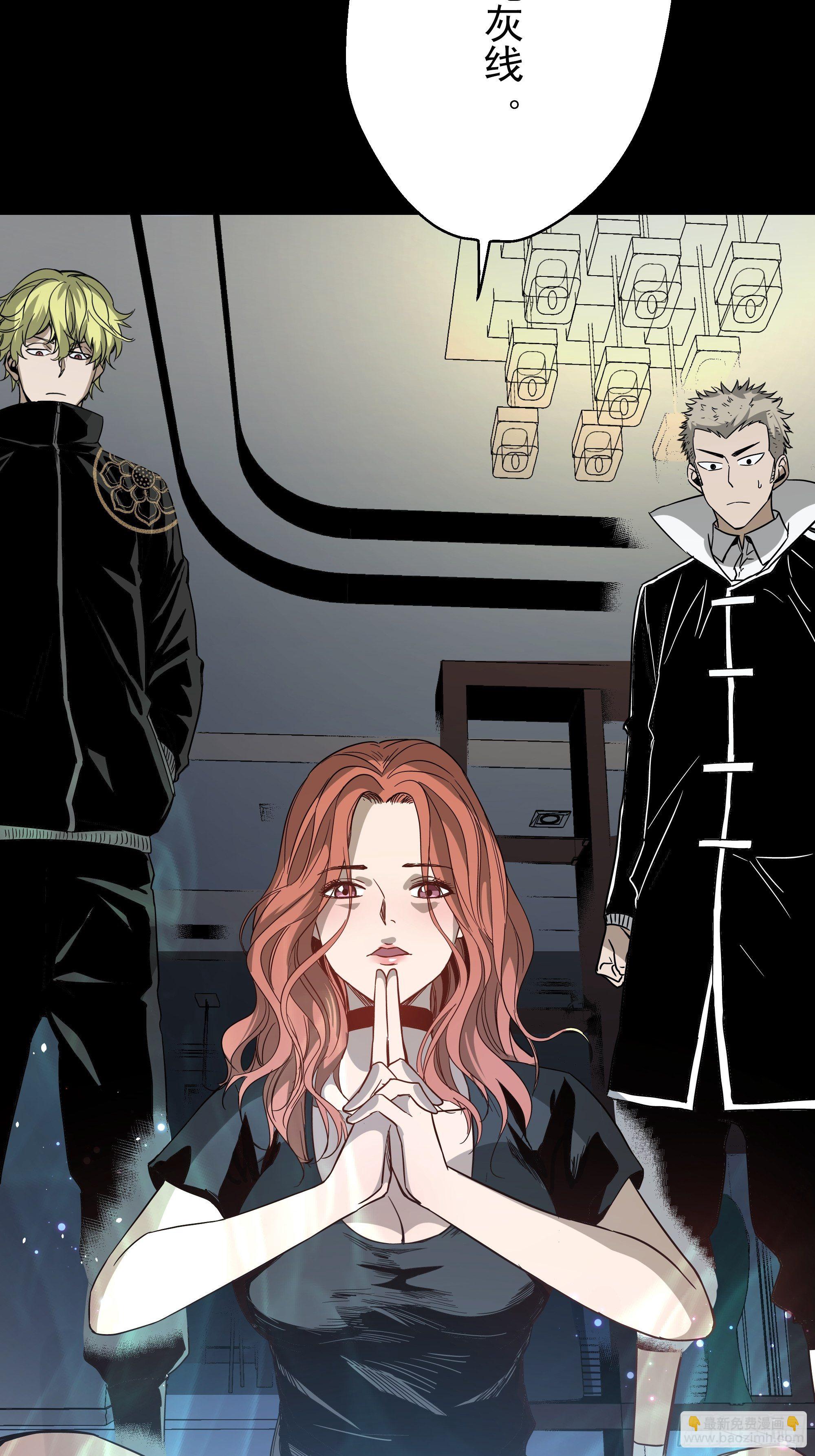 第22话 猫鼠大战-五鼠-第23话