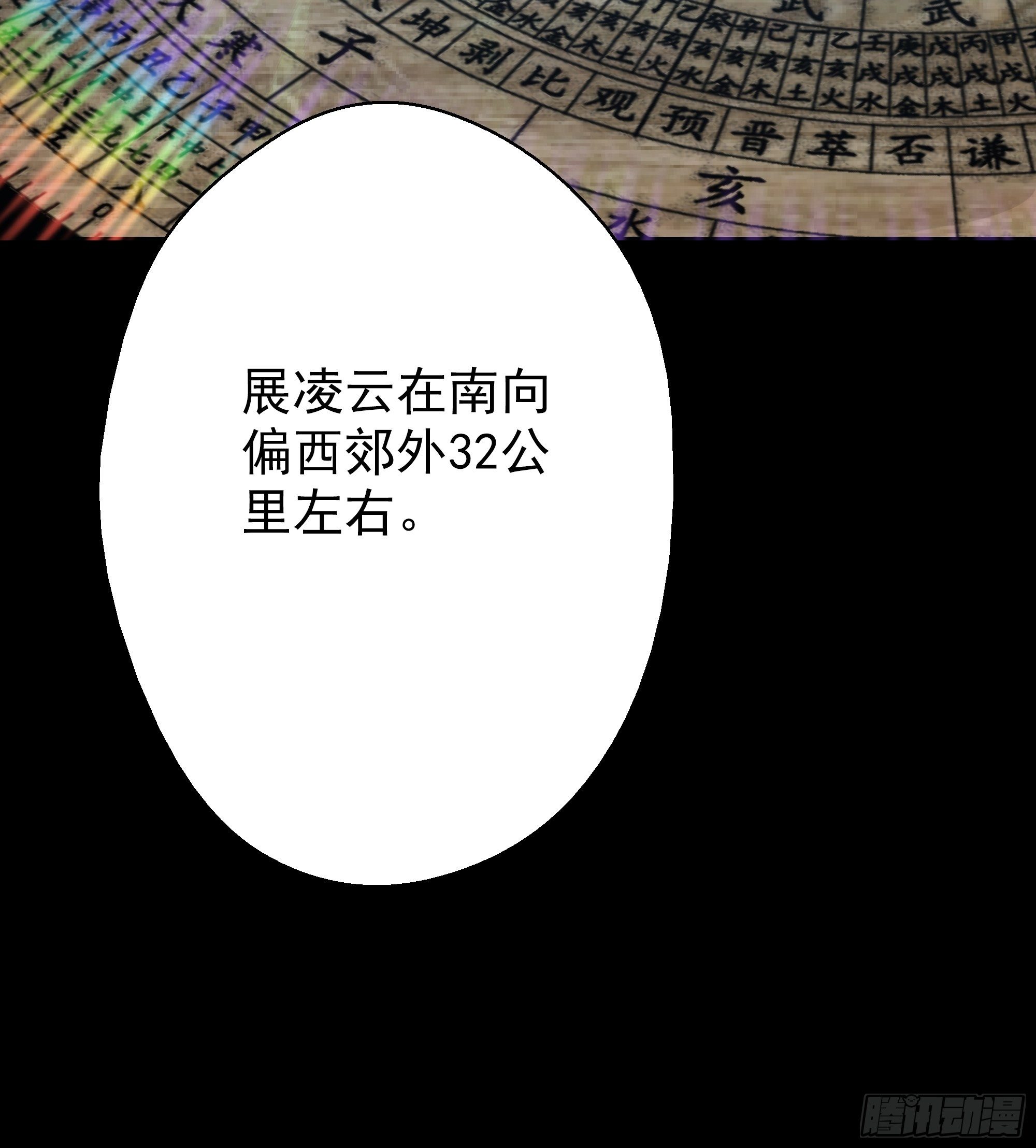 第22话 猫鼠大战-五鼠-第23话