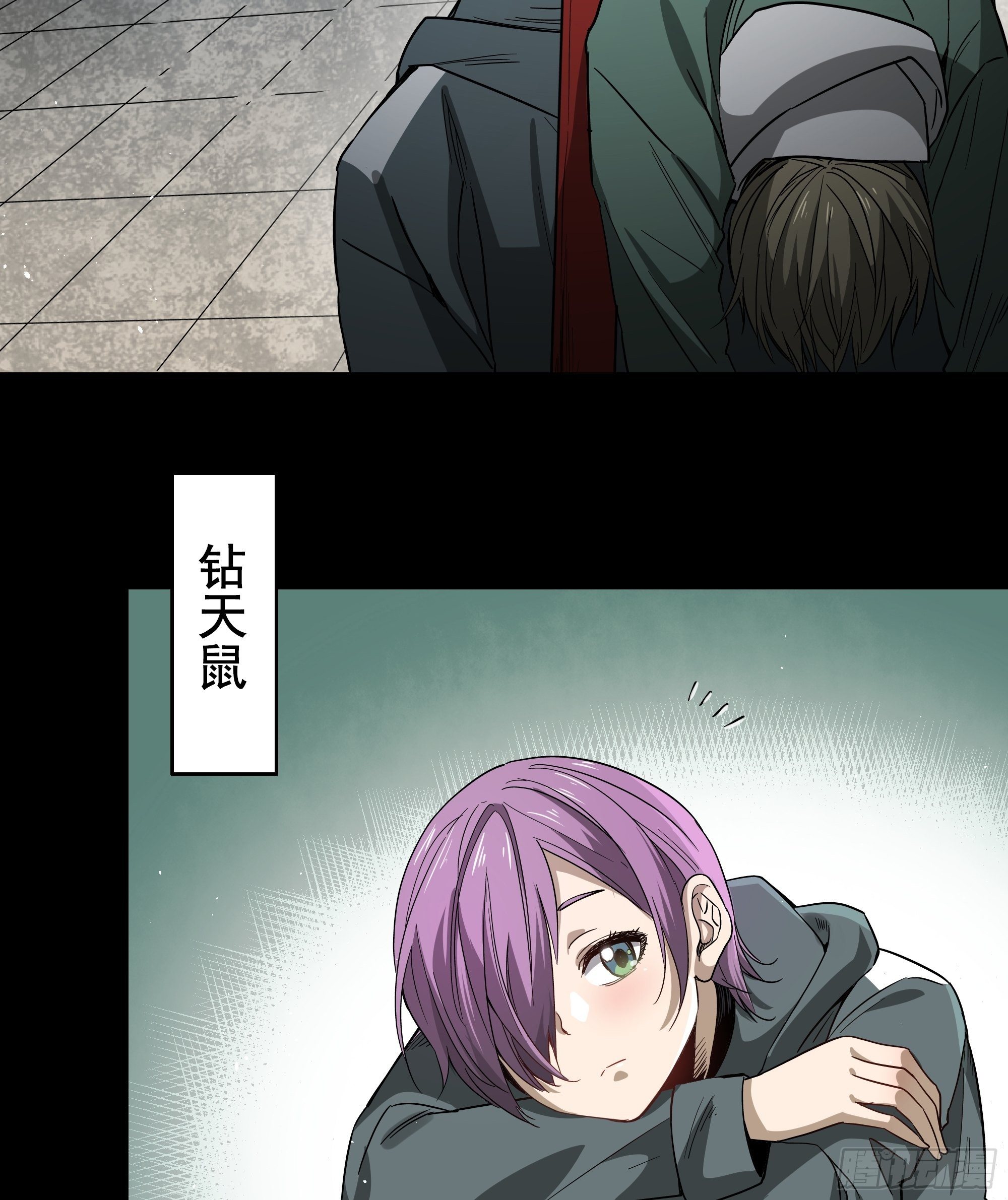 第22话 猫鼠大战-五鼠-第23话