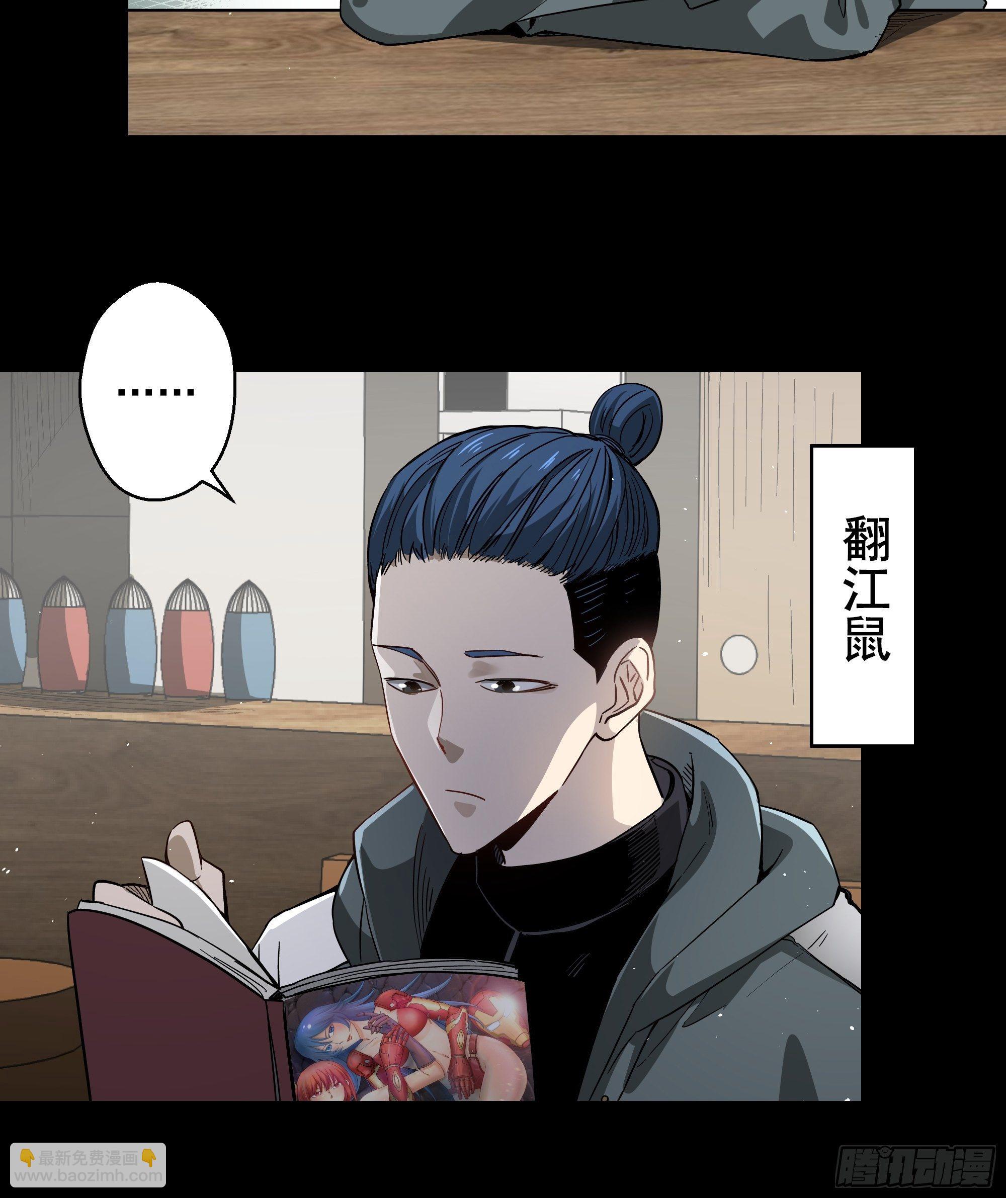 第22话 猫鼠大战-五鼠-第23话