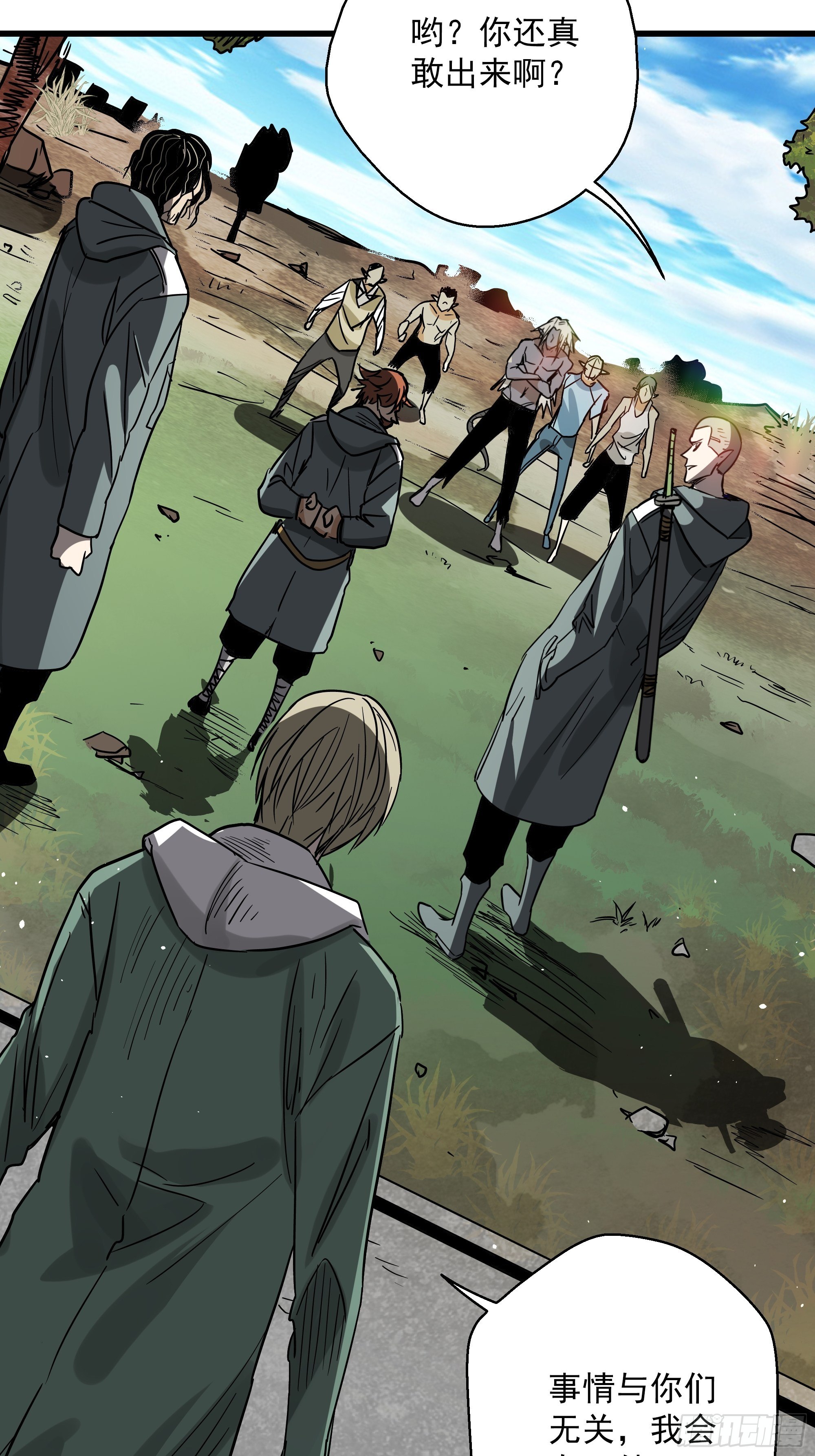 第25话 猫鼠大战-鼠克-第27话