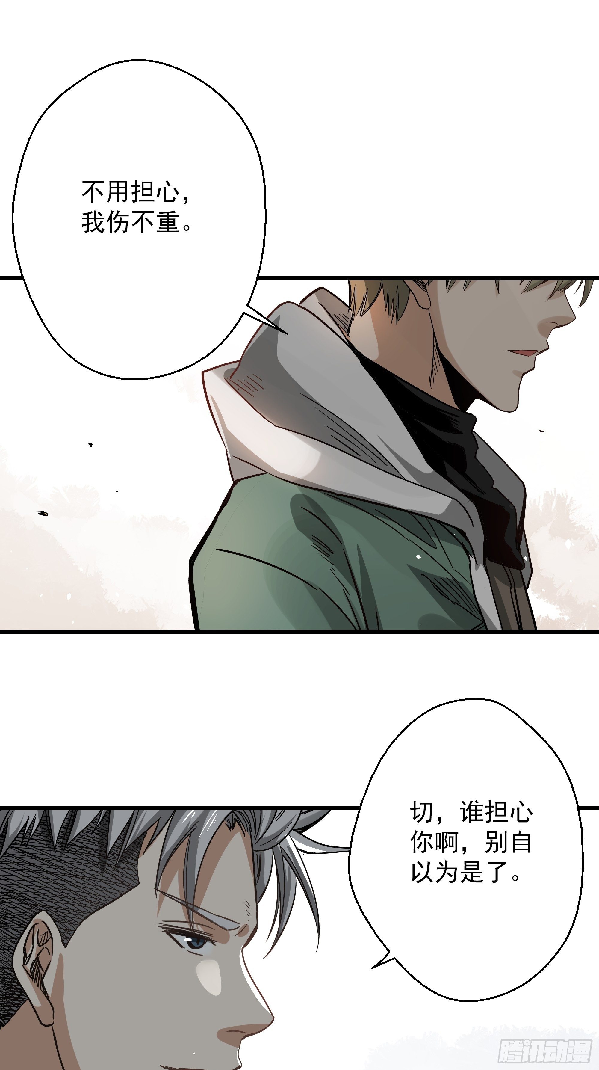 第25话 猫鼠大战-鼠克-第27话