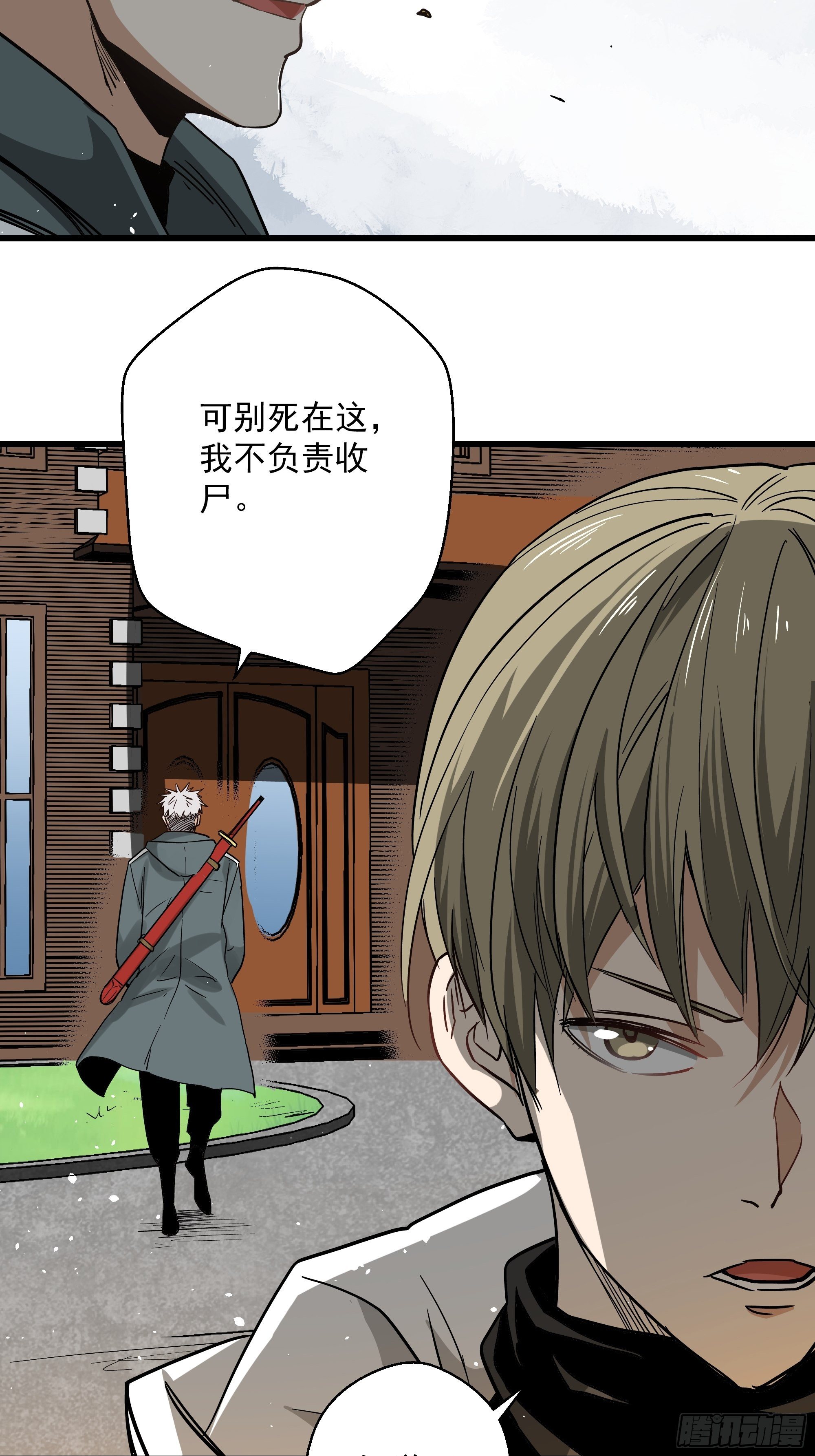 第25话 猫鼠大战-鼠克-第27话