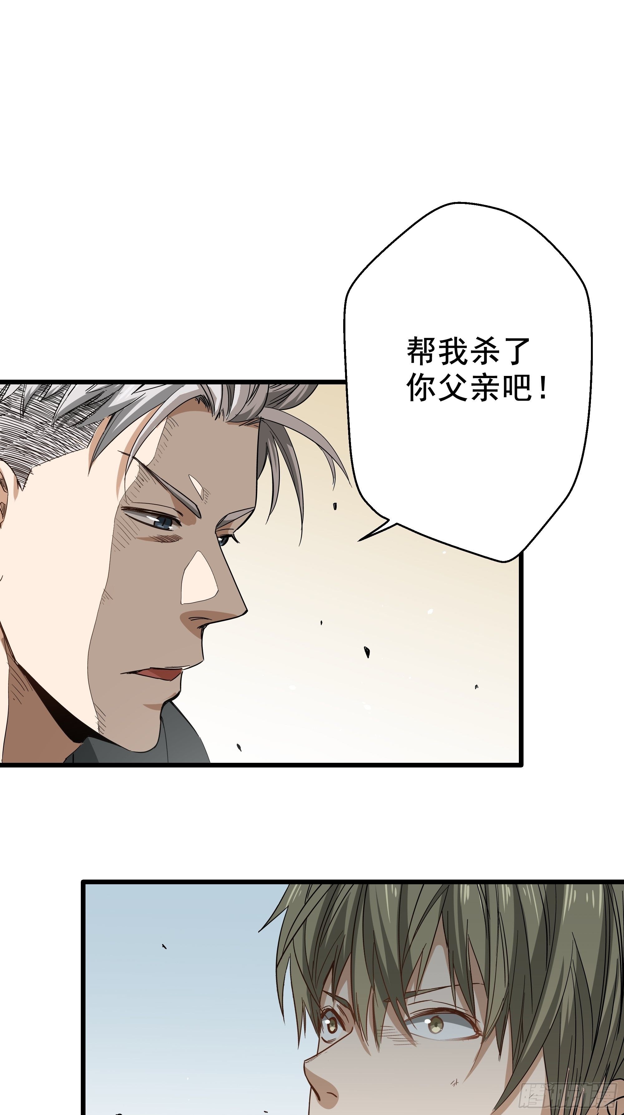 第25话 猫鼠大战-鼠克-第27话