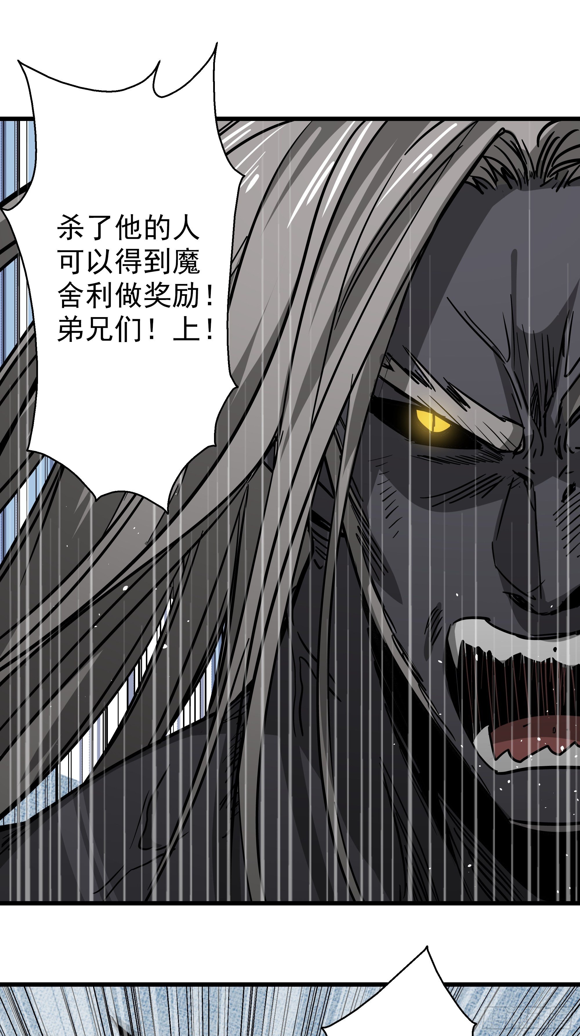 第25话 猫鼠大战-鼠克-第27话