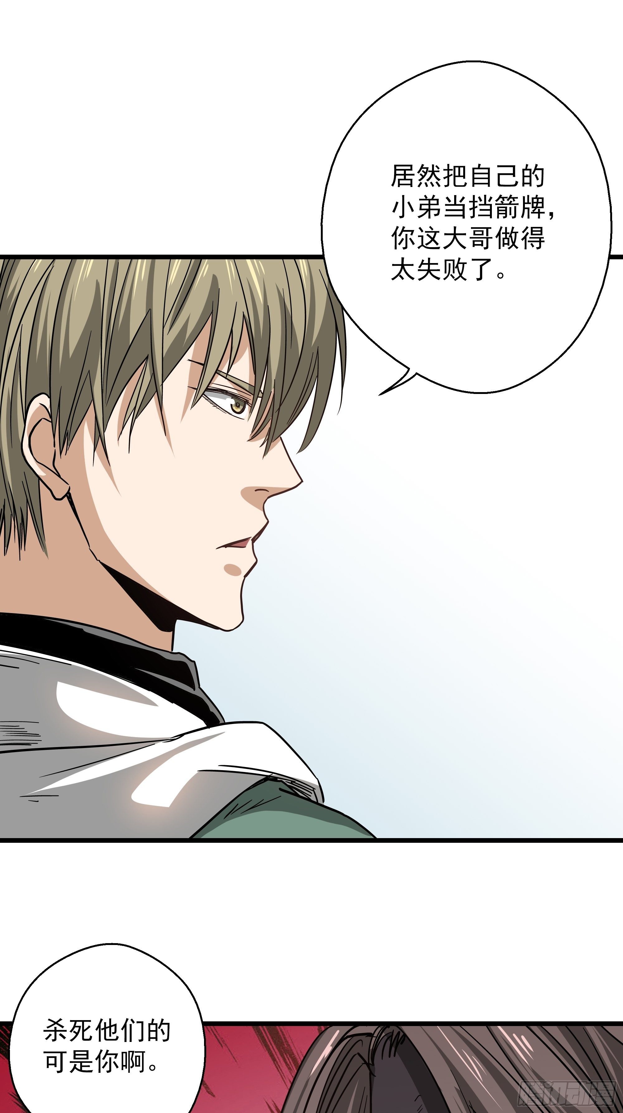 第25话 猫鼠大战-鼠克-第27话