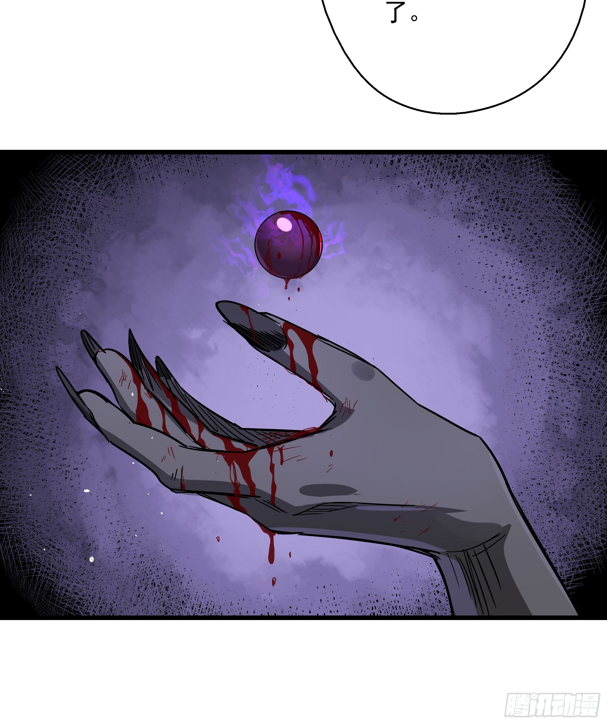 第25话 猫鼠大战-鼠克-第27话