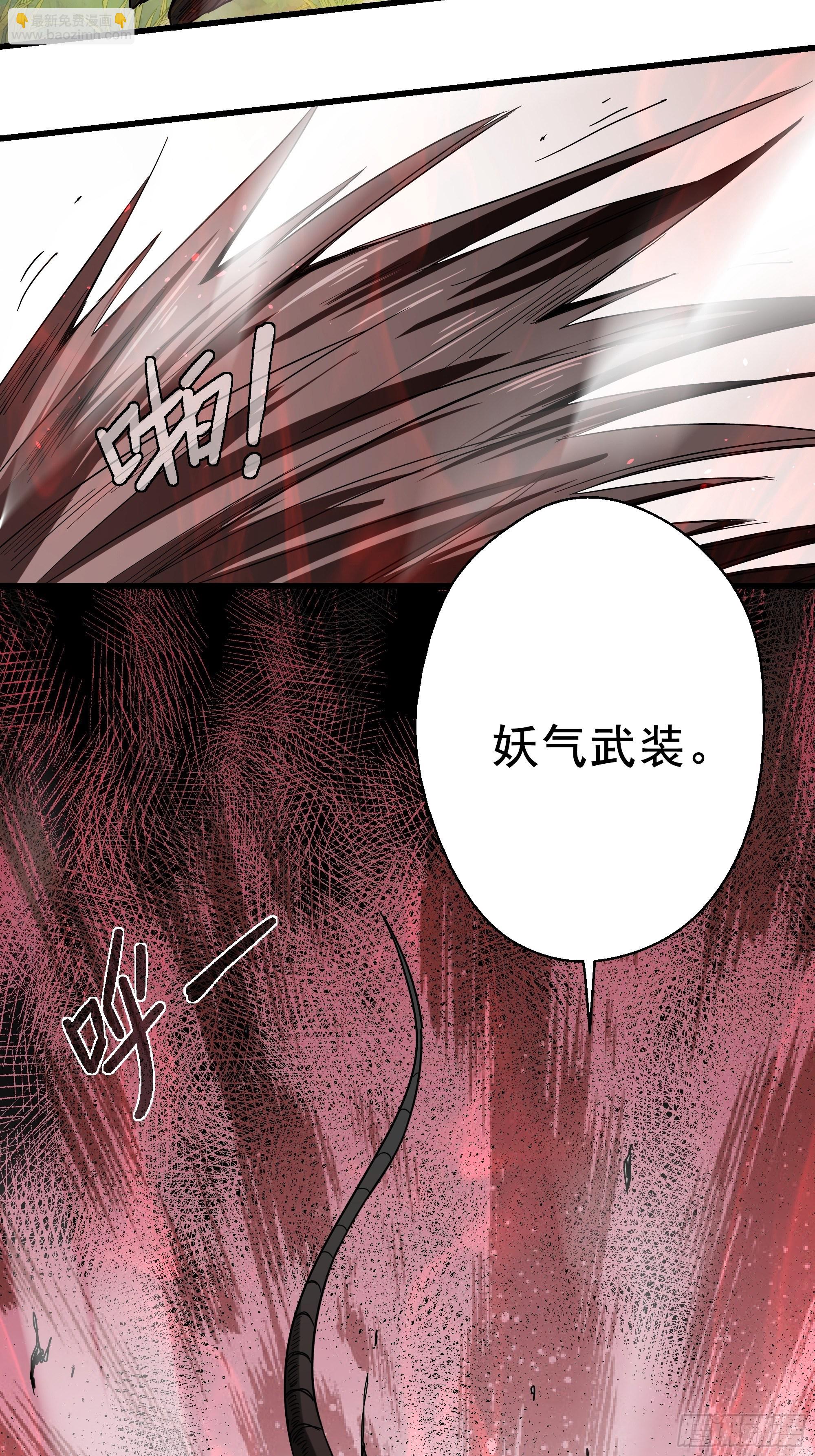 第25话 猫鼠大战-鼠克-第27话