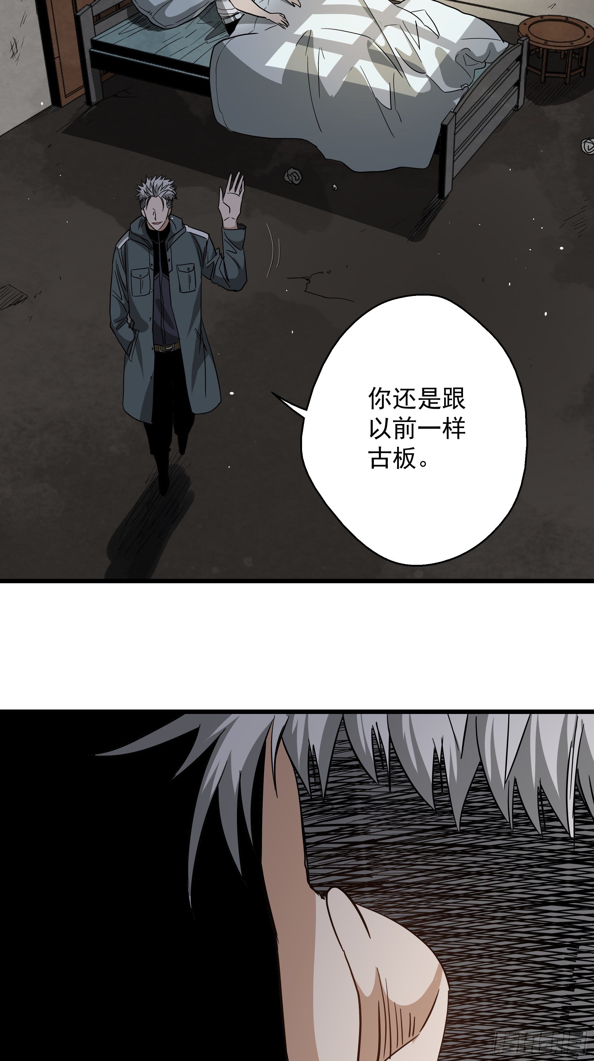 第25话 猫鼠大战-鼠克-第27话