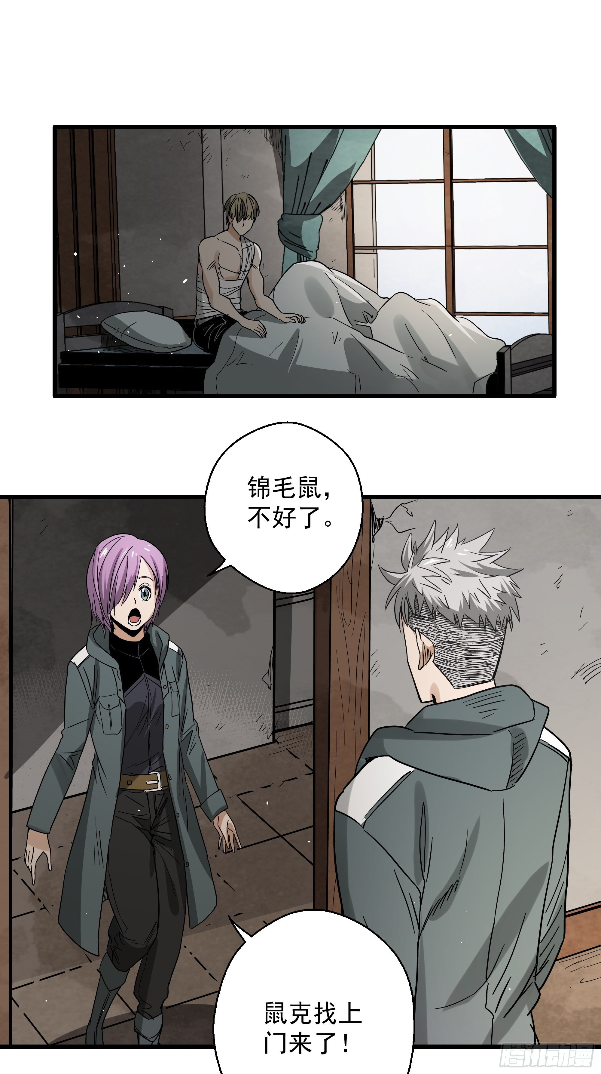 第25话 猫鼠大战-鼠克-第27话