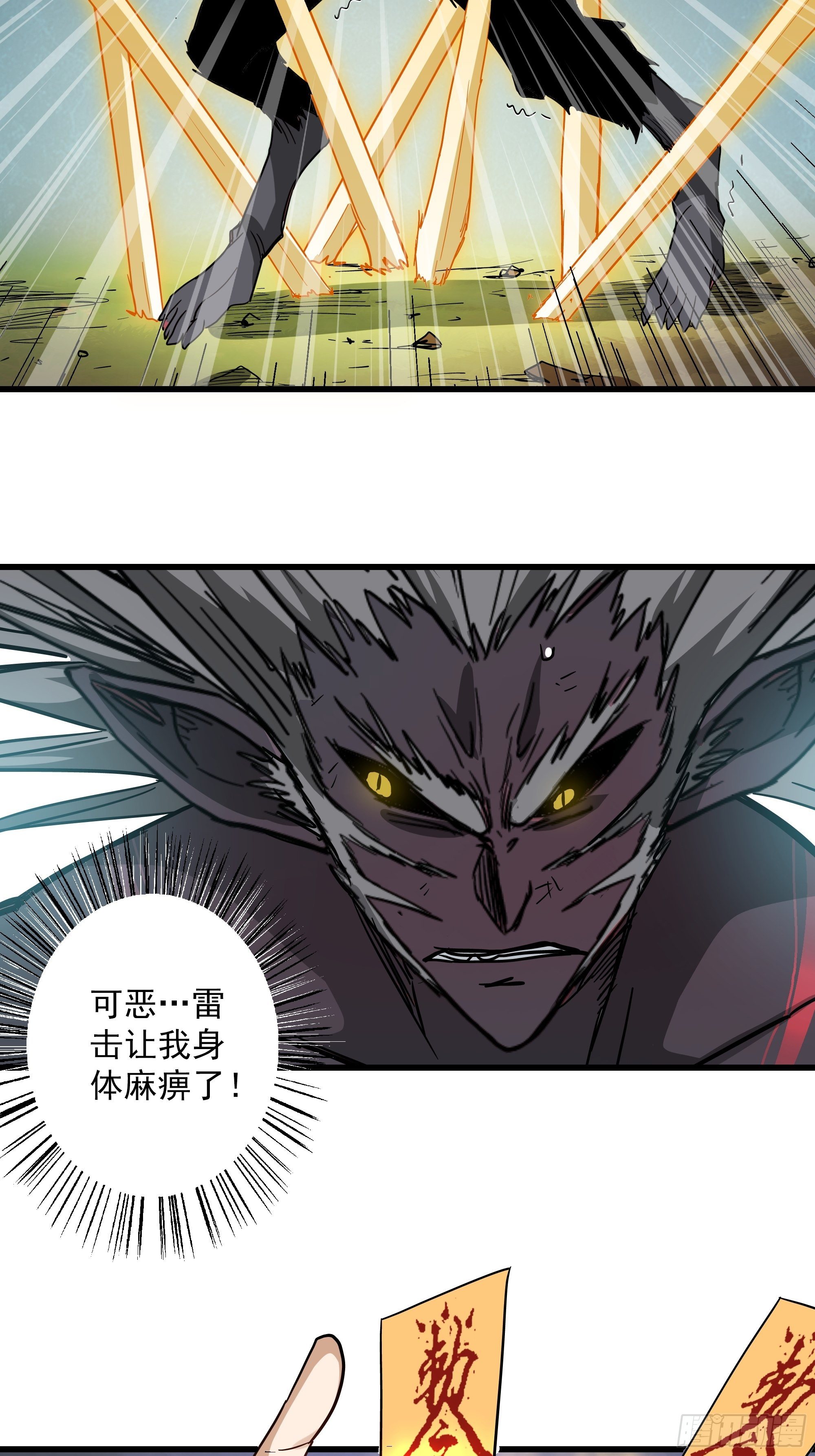 第27话 猫鼠大战-反噬-第29话