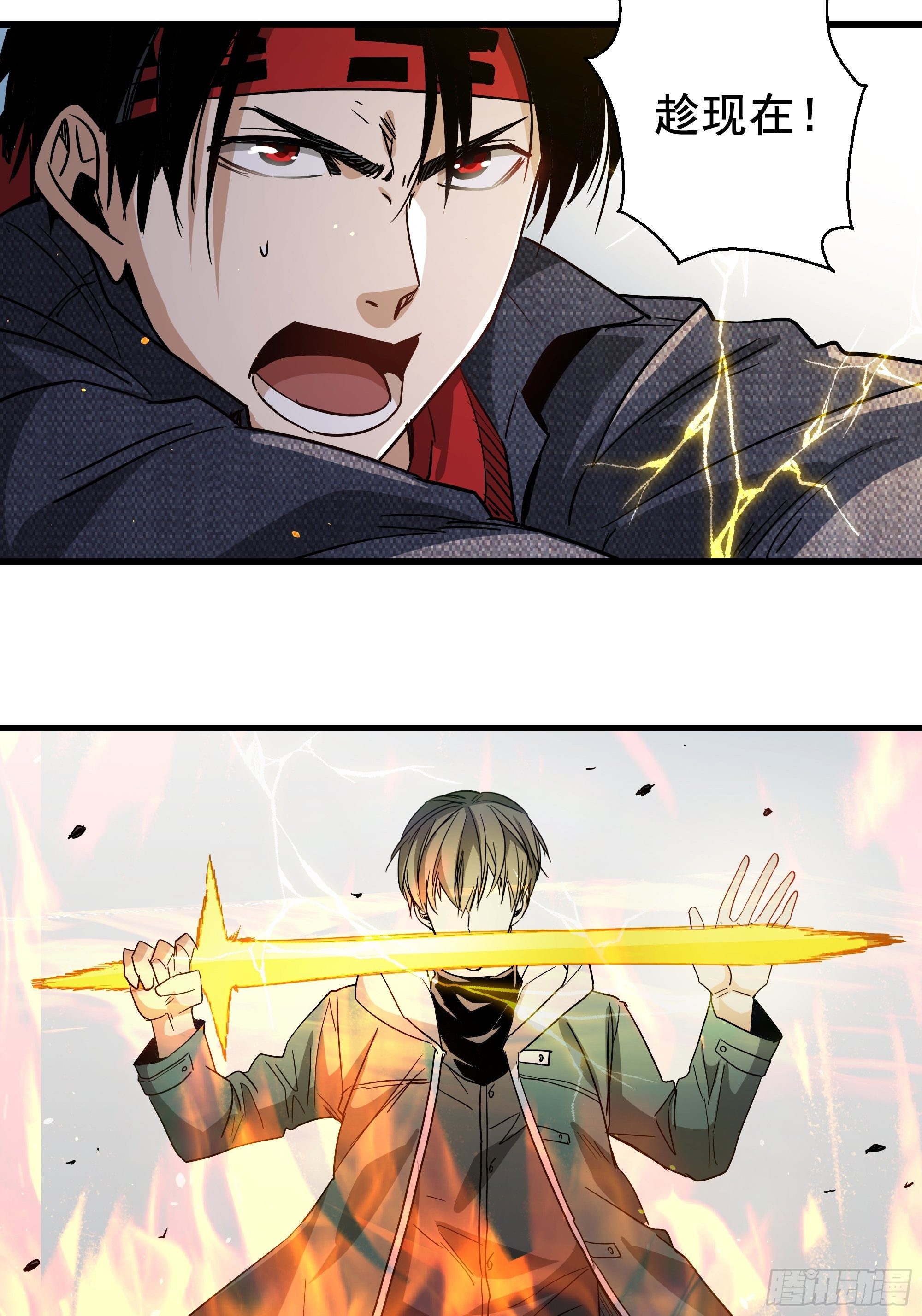 第27话 猫鼠大战-反噬-第29话