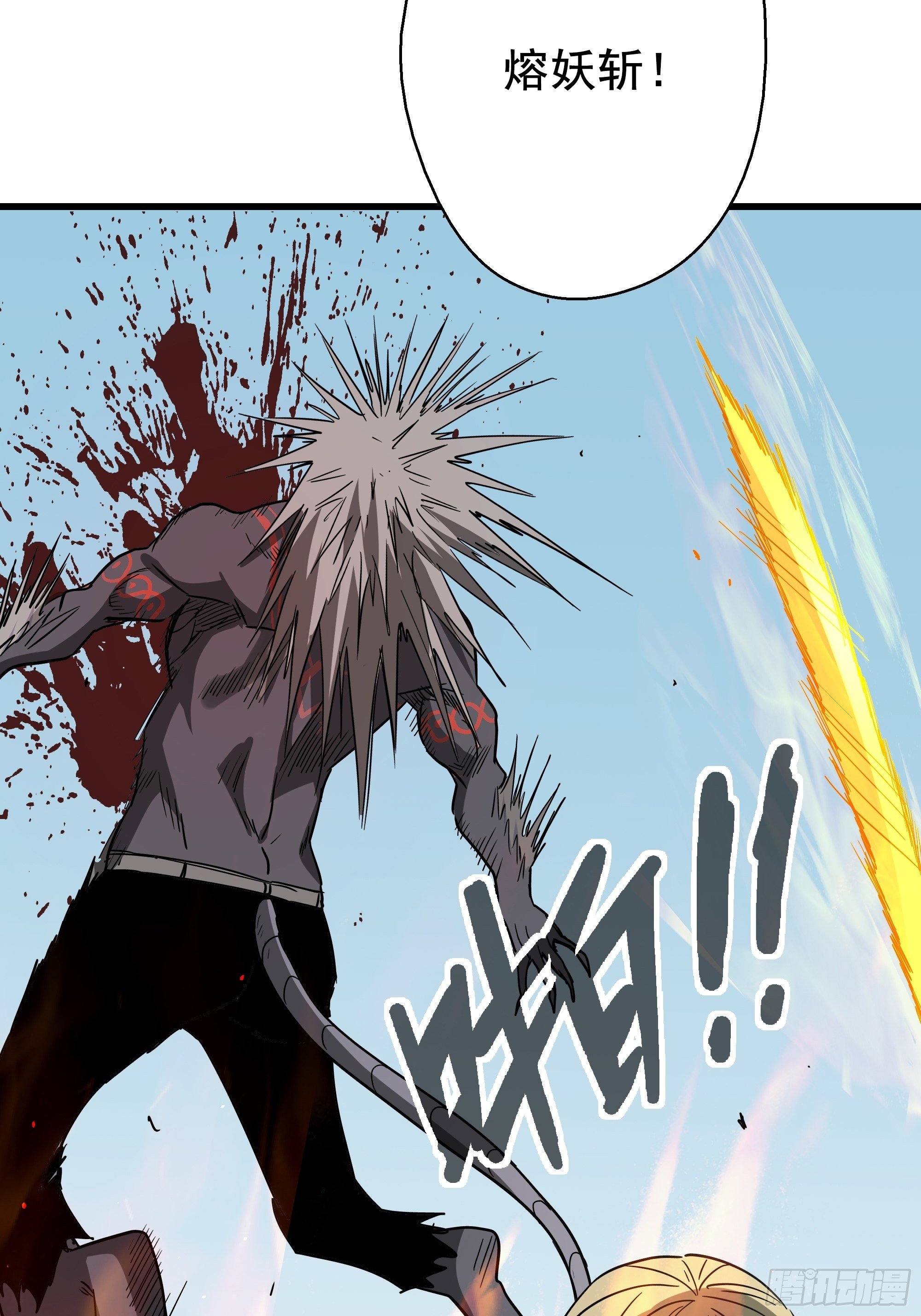 第27话 猫鼠大战-反噬-第29话