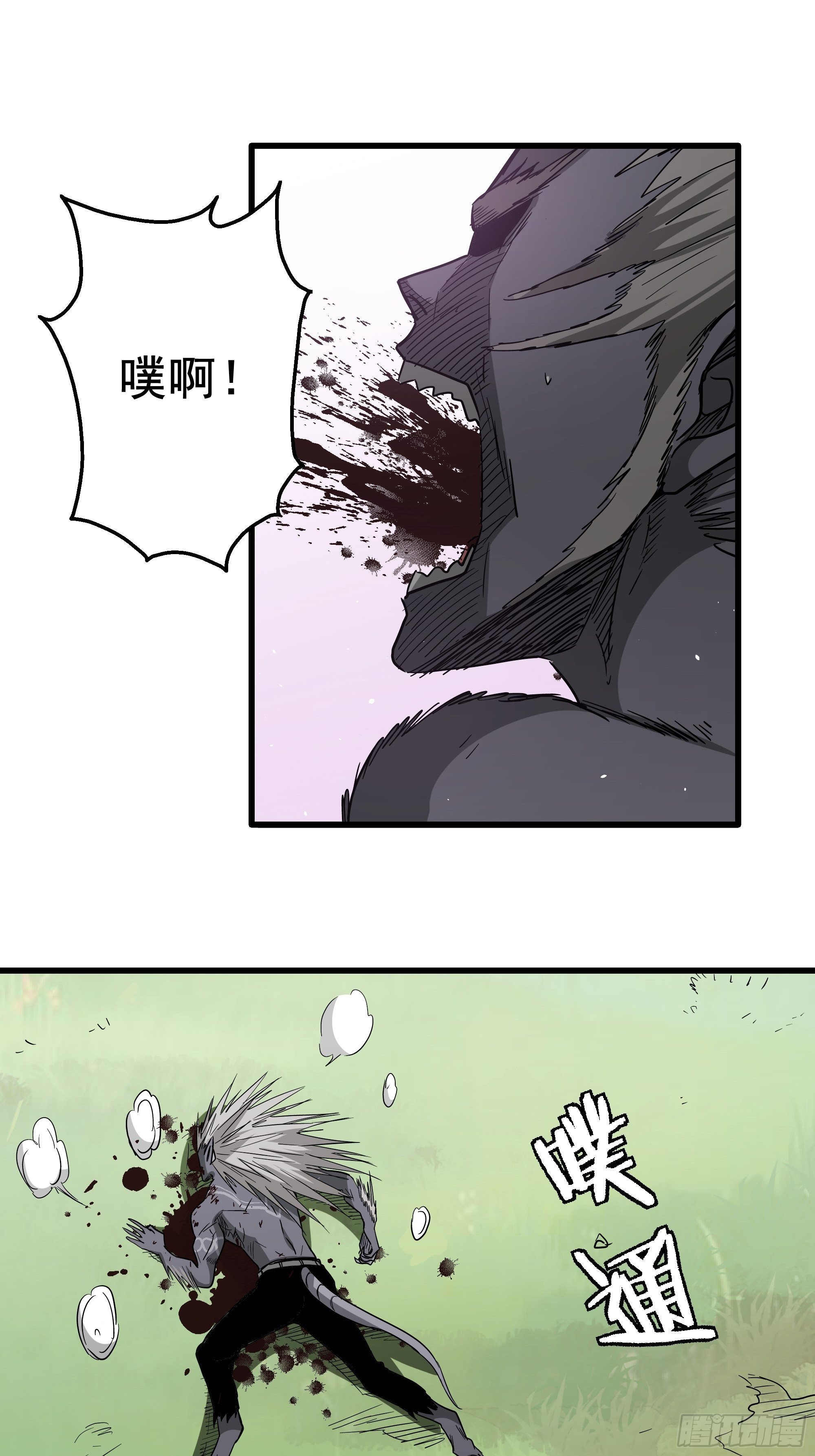 第27话 猫鼠大战-反噬-第29话