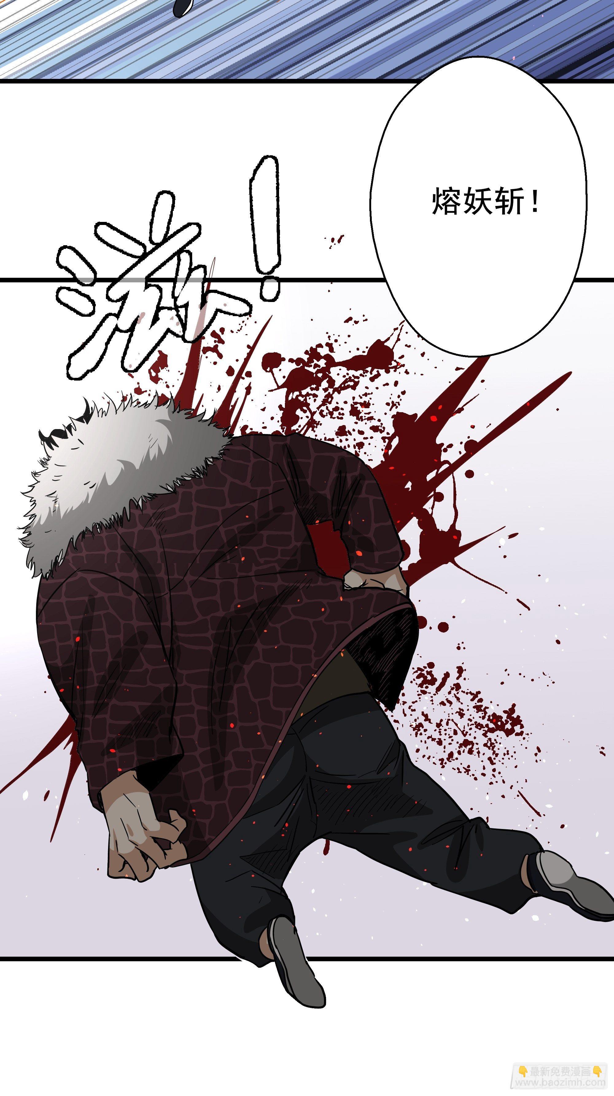 第29话 猫鼠大战-血牢-第31话