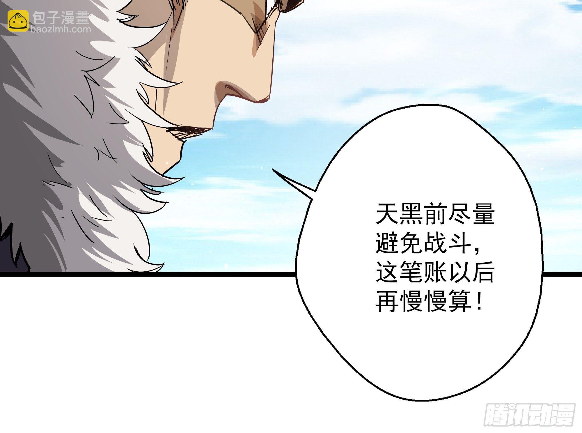 第29话 猫鼠大战-血牢-第31话