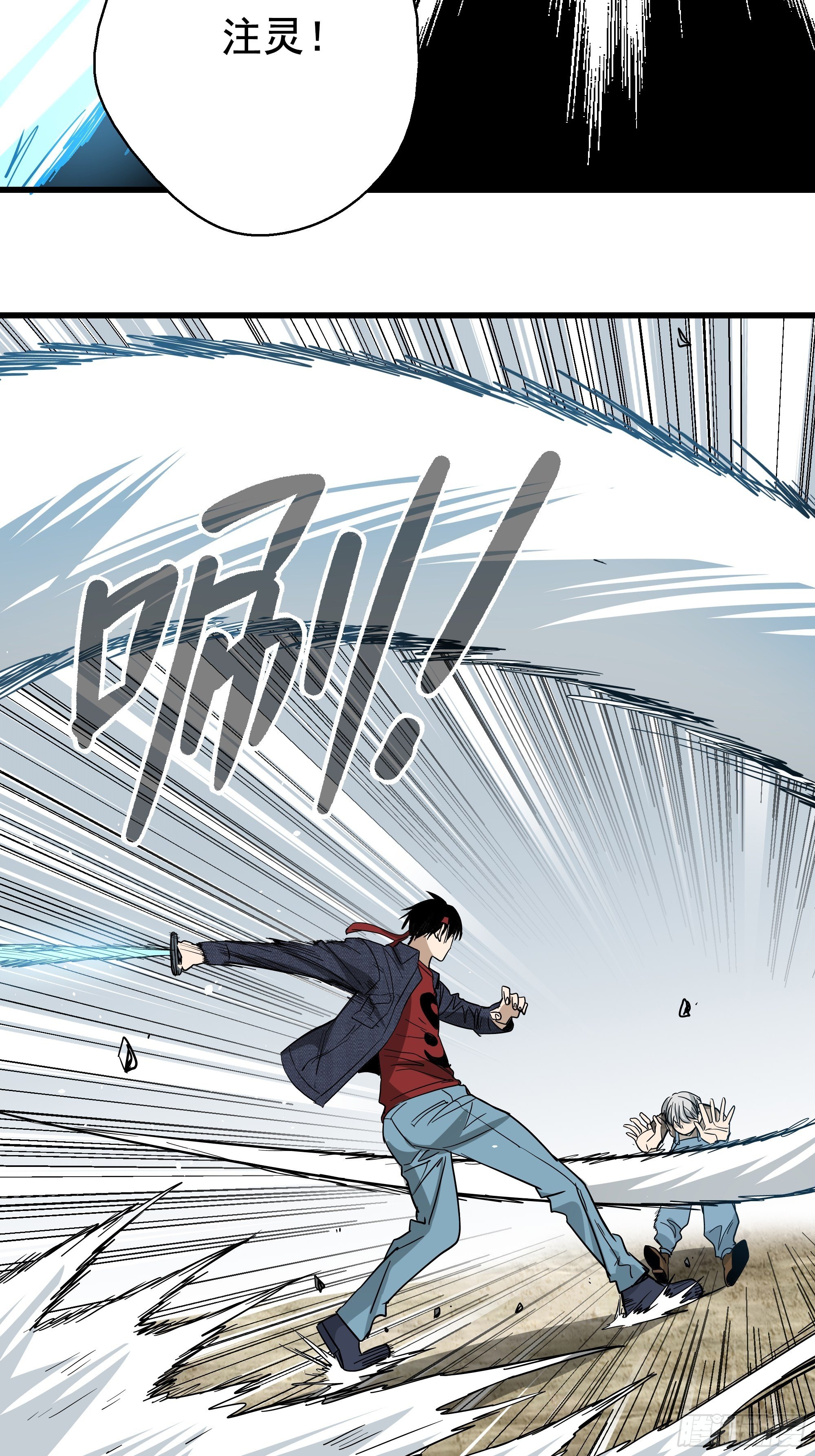 第31话 猫鼠大战-融合-第33话