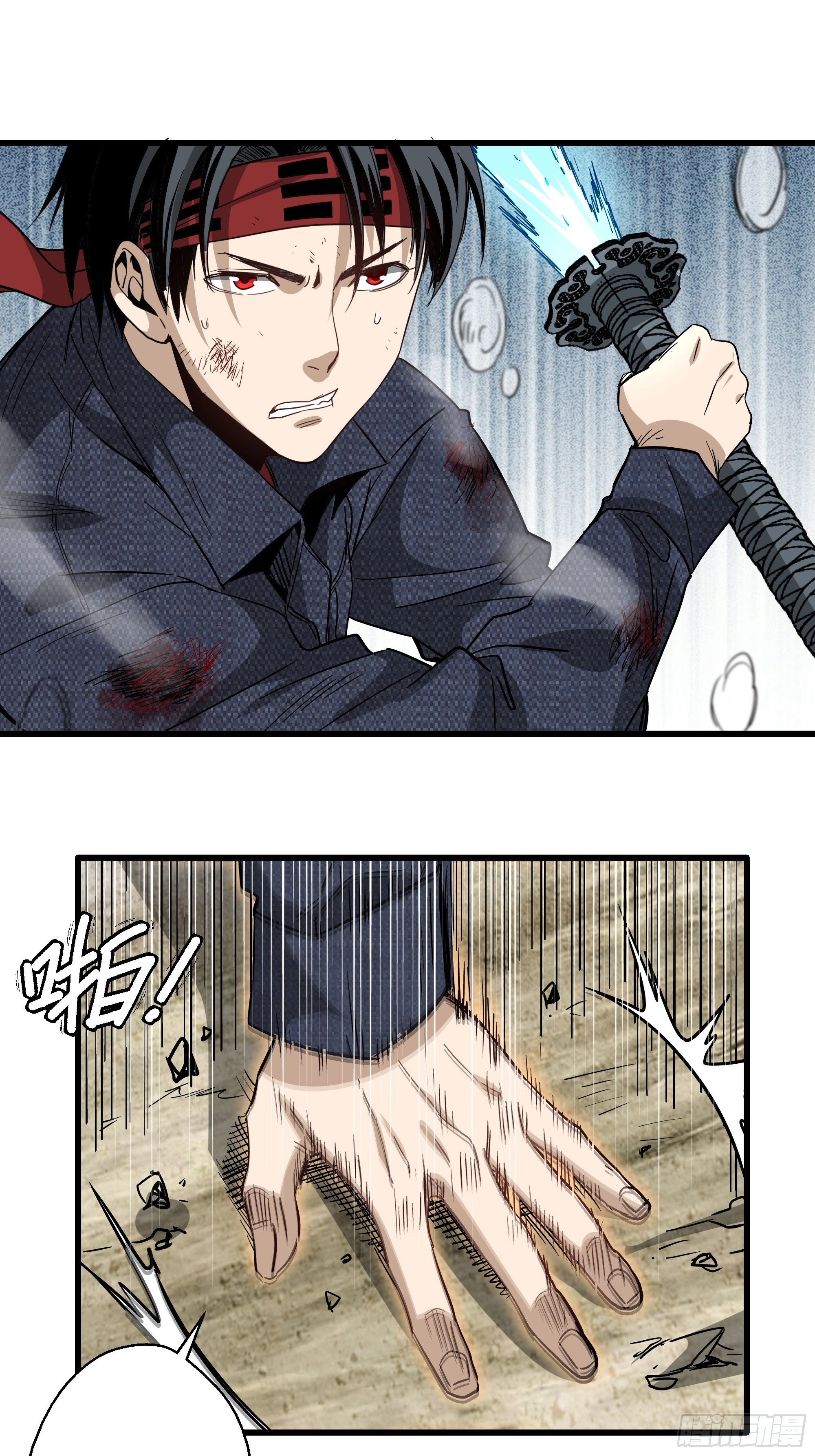 第31话 猫鼠大战-融合-第33话