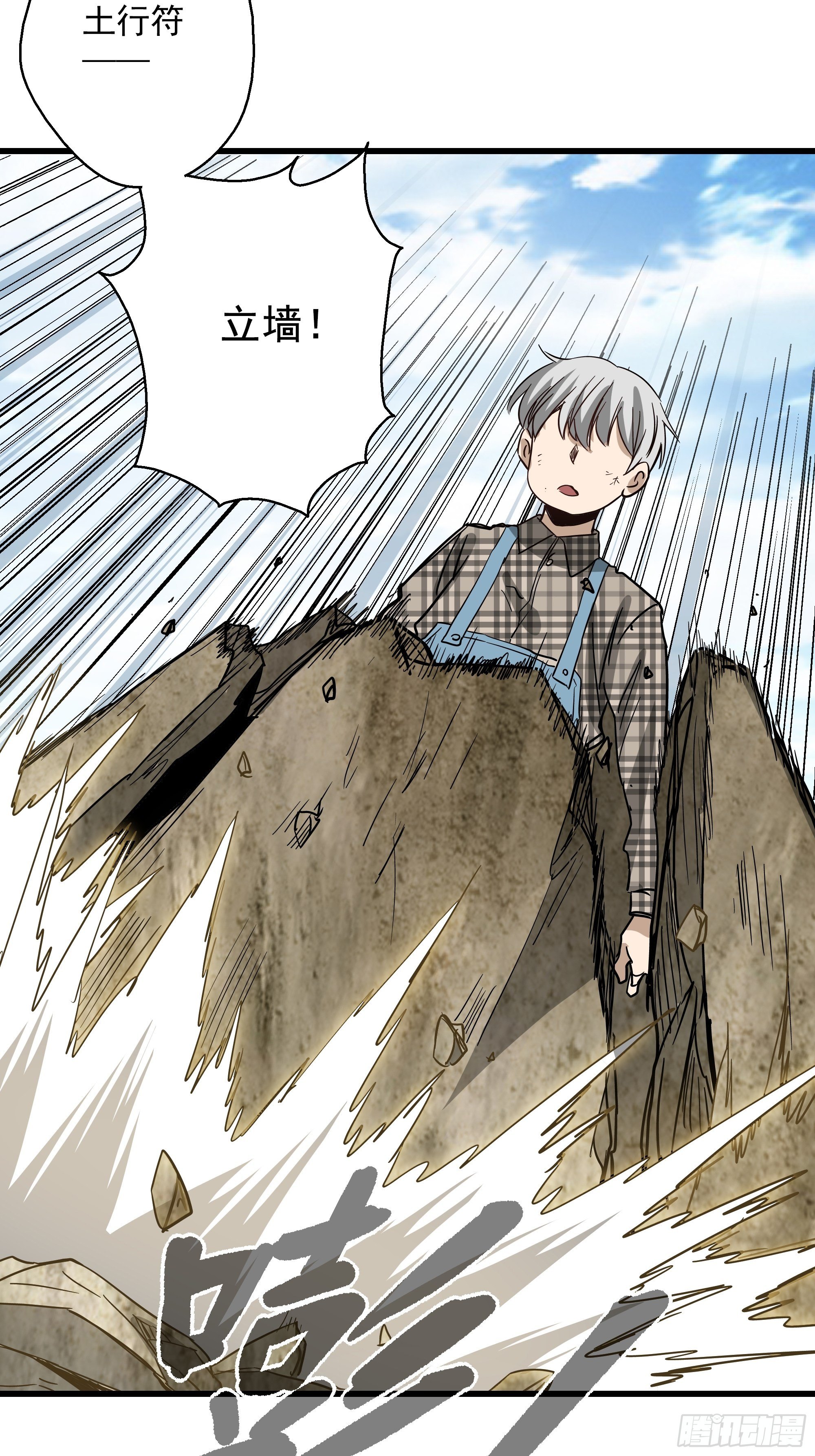 第31话 猫鼠大战-融合-第33话