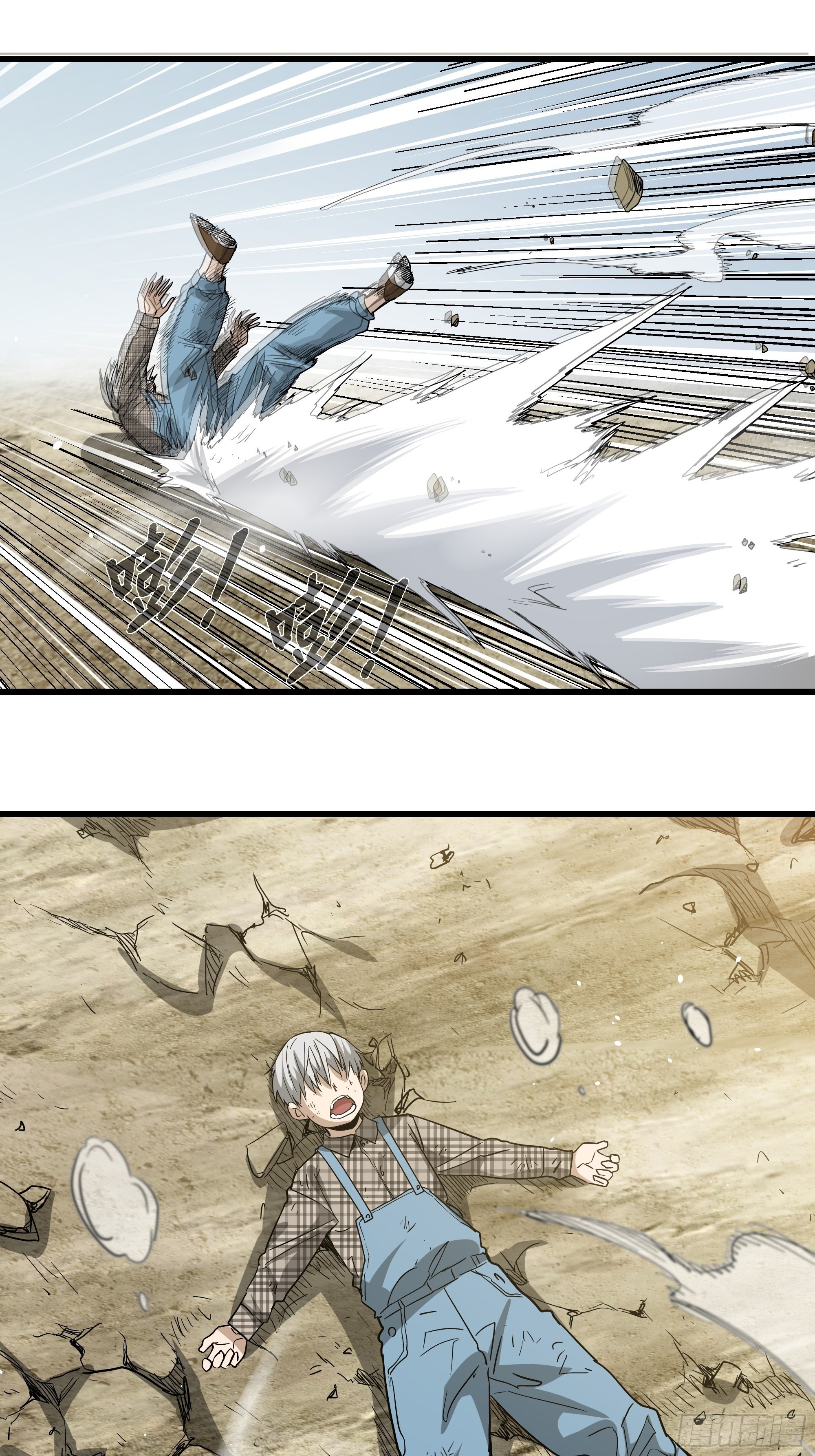 第31话 猫鼠大战-融合-第33话