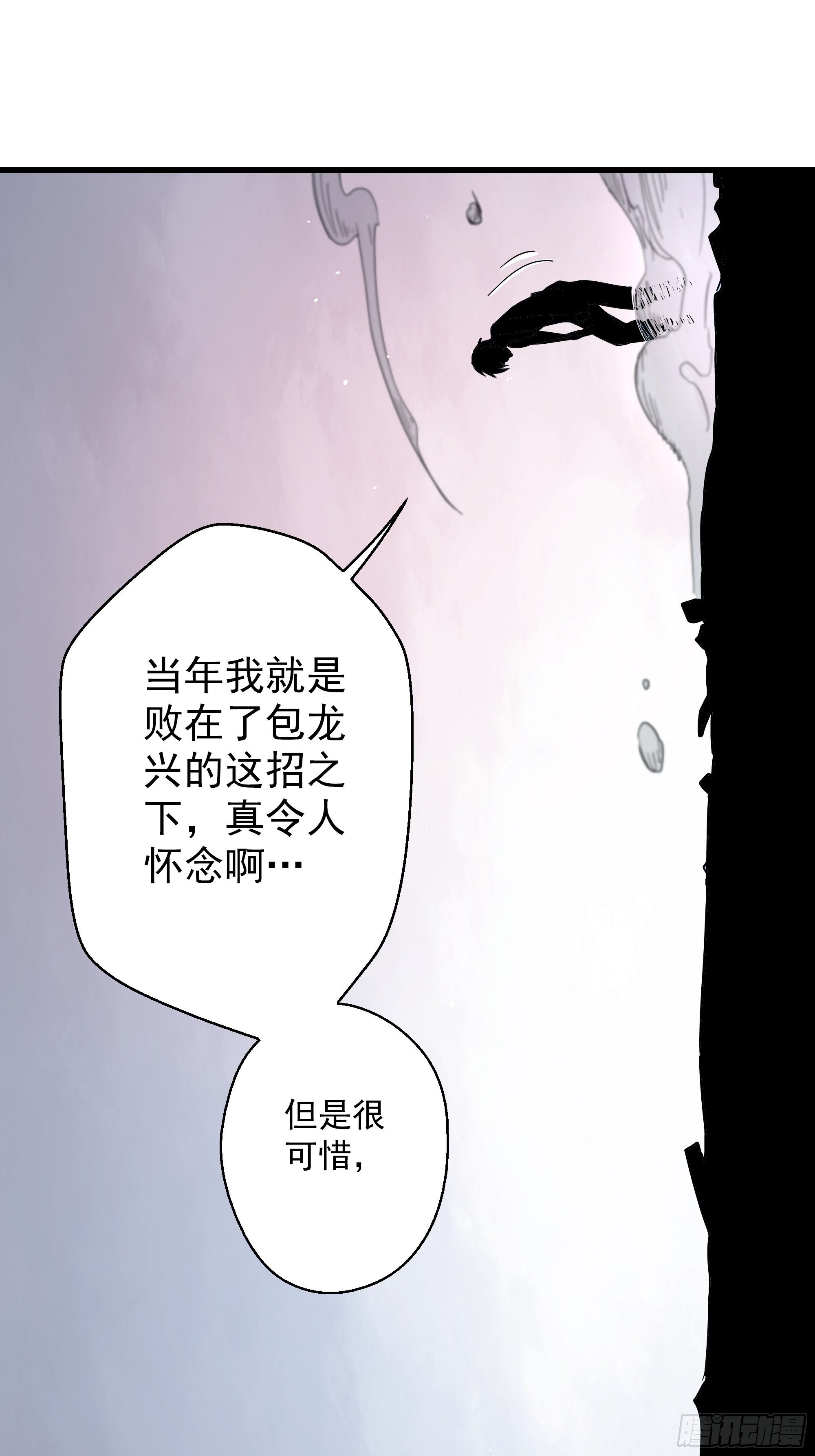 第31话 猫鼠大战-融合-第33话