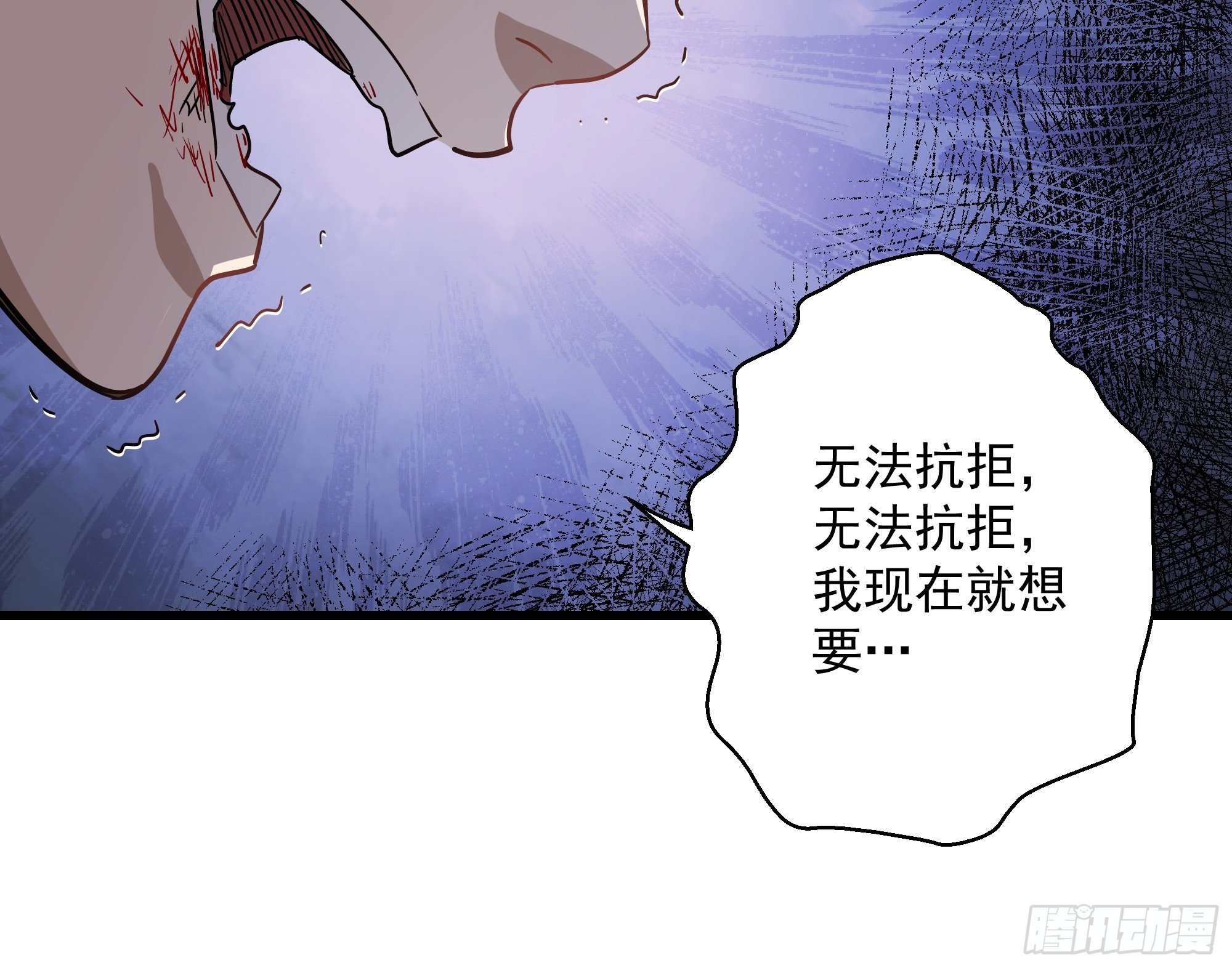 第31话 猫鼠大战-融合-第33话