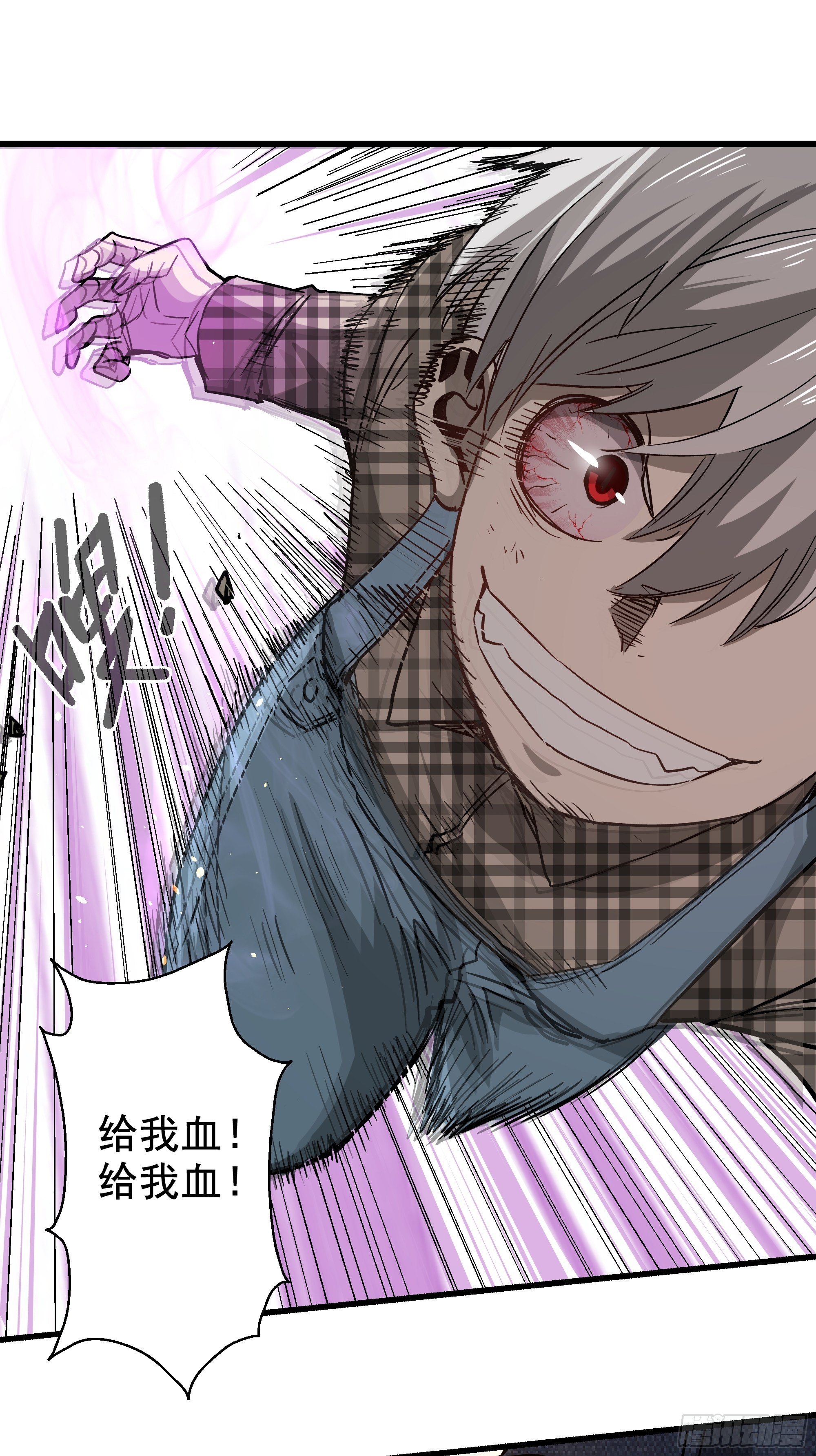 第31话 猫鼠大战-融合-第33话