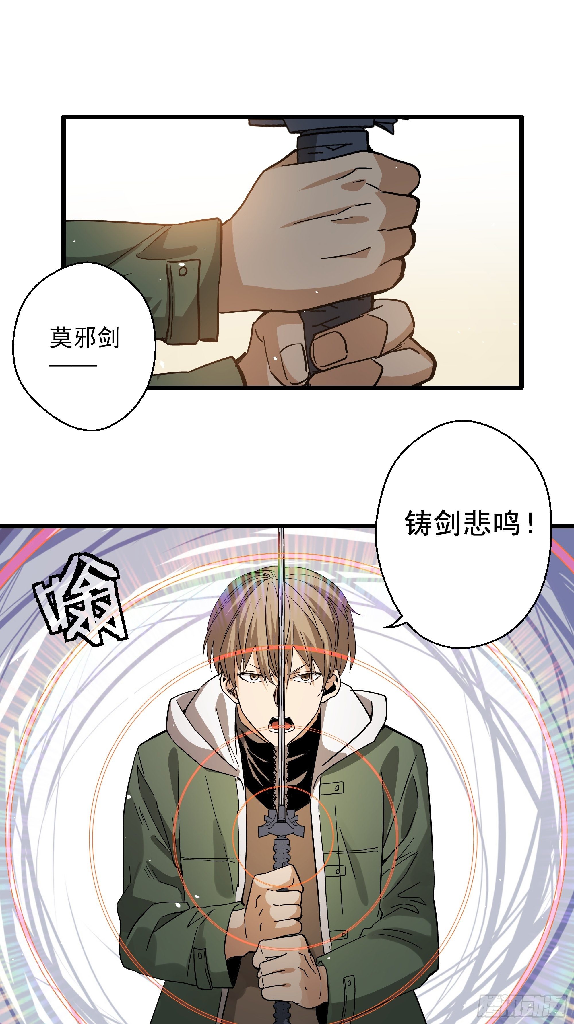 第33话 猫鼠大战-机会-第35话