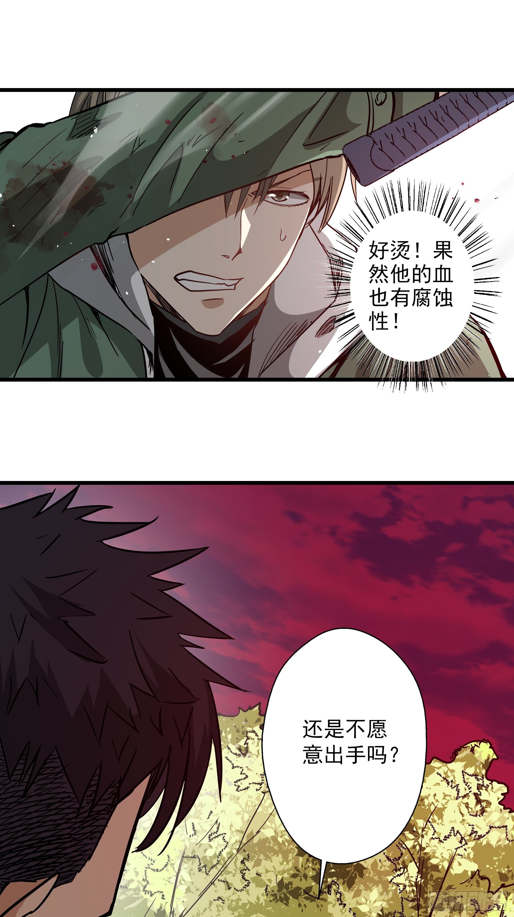 第33话 猫鼠大战-机会-第35话