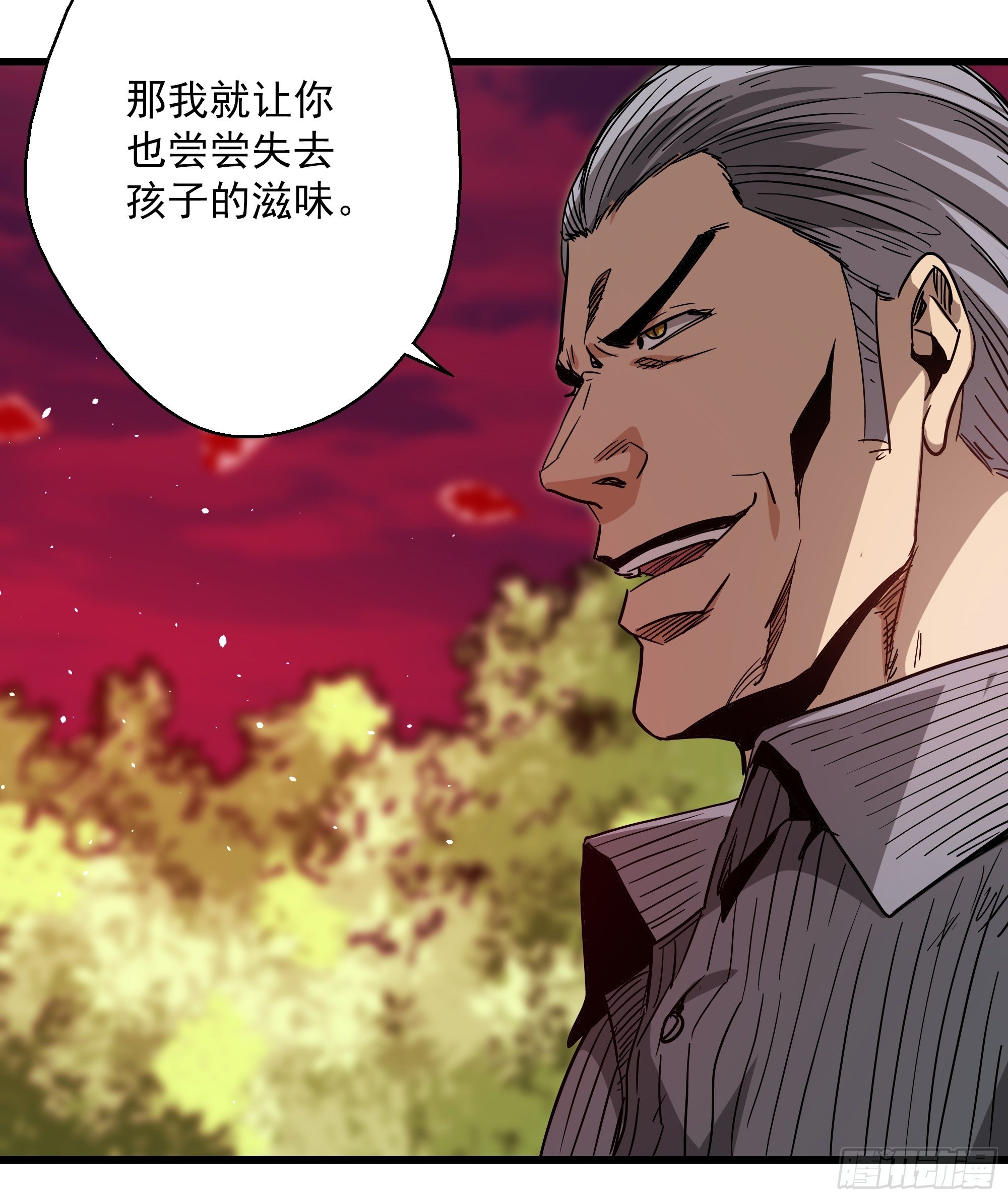 第33话 猫鼠大战-机会-第35话