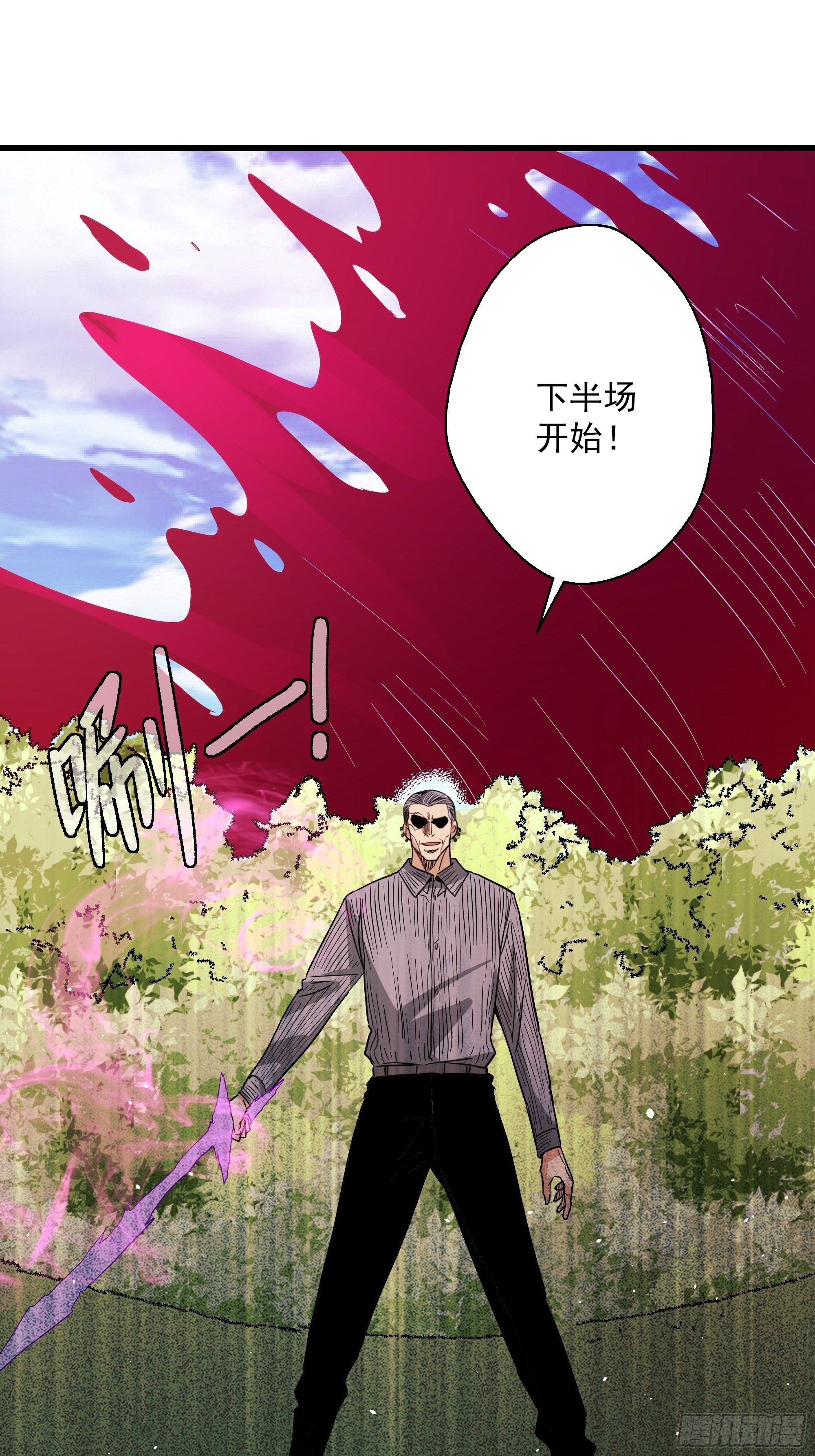 第33话 猫鼠大战-机会-第35话