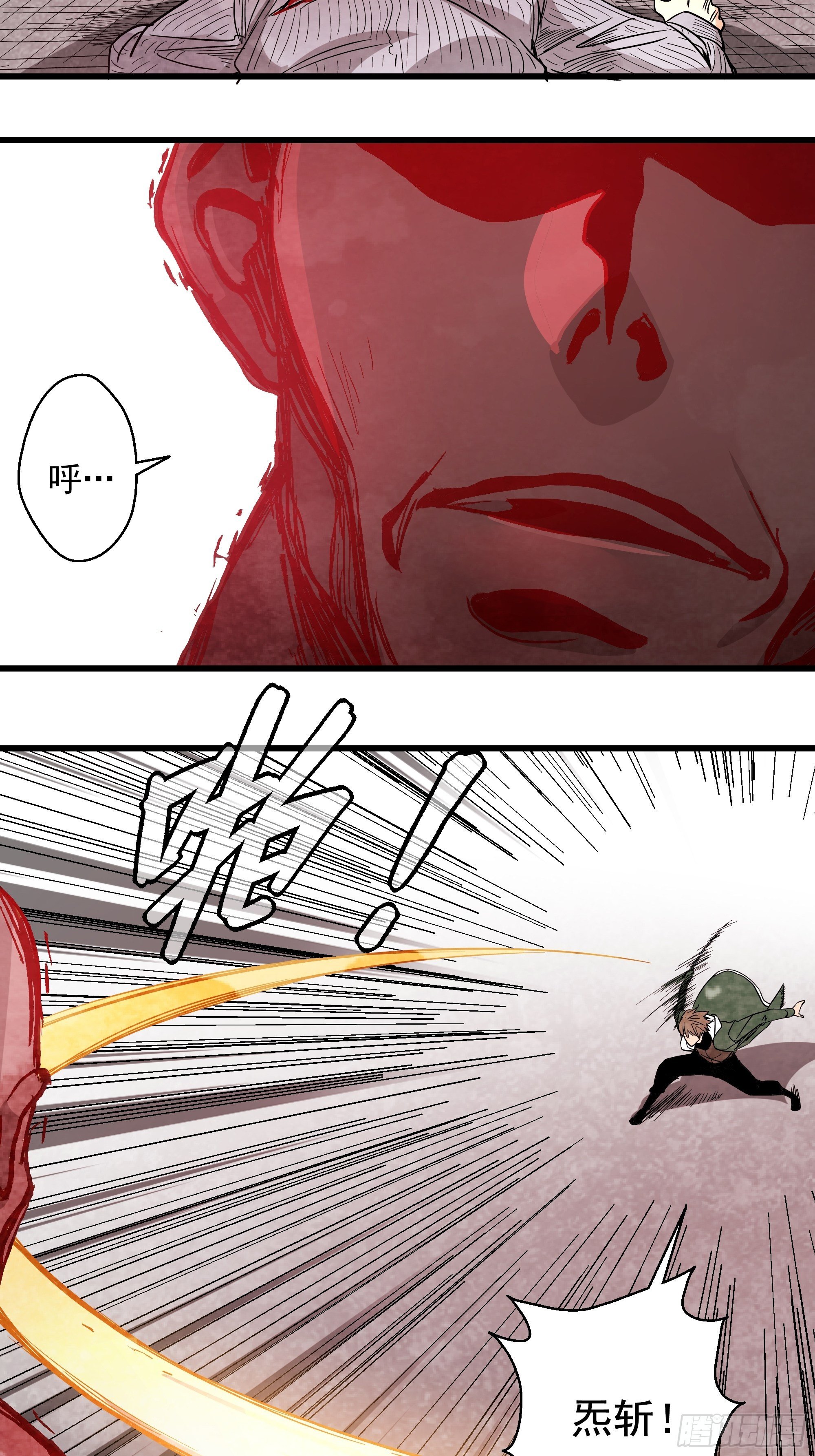 第33话 猫鼠大战-机会-第35话